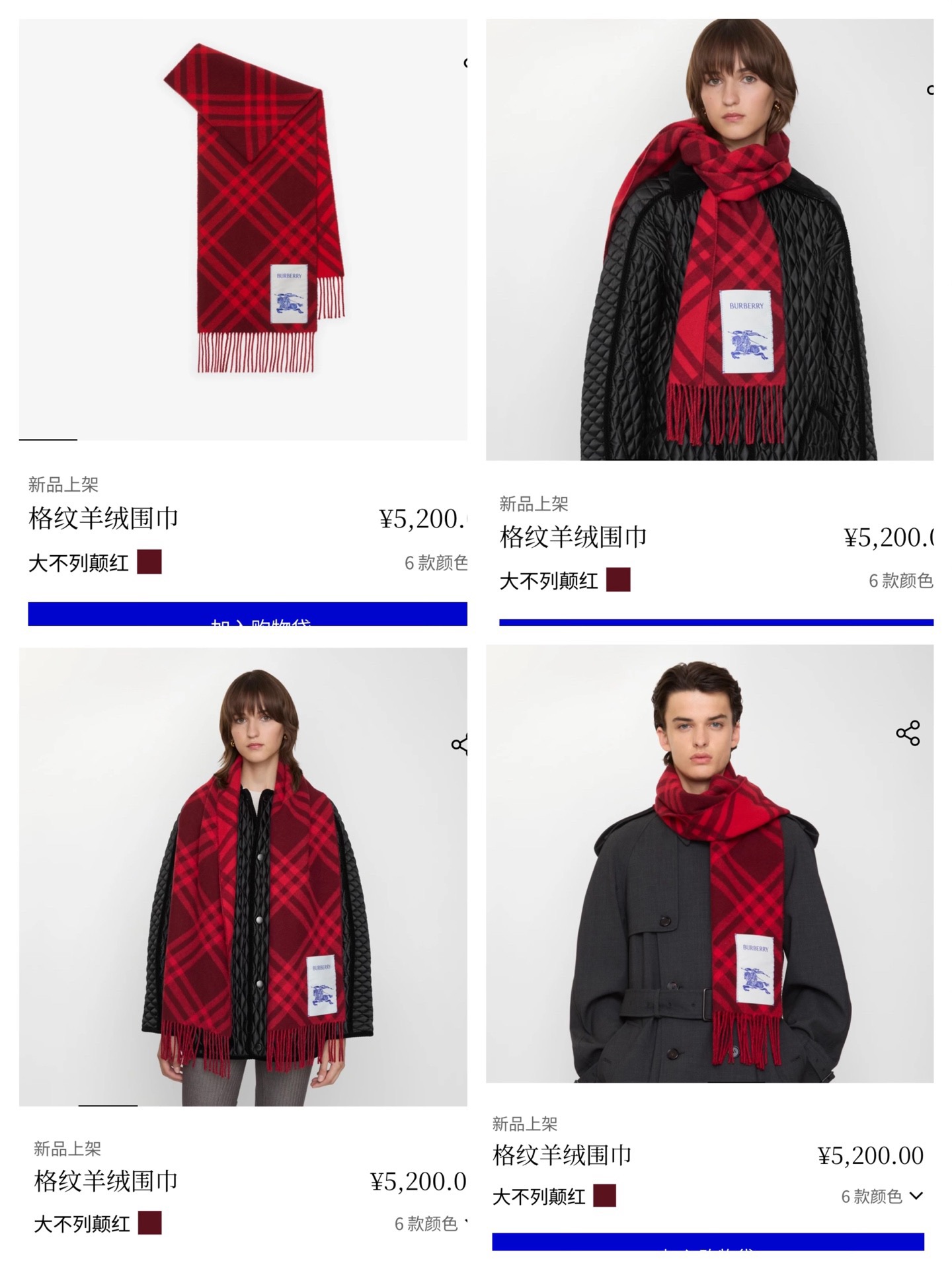 🆕Burberry新款苏格兰格纹羊绒围巾，继全智贤带火的格纹款围巾之后，Bur又一款力作上市，Burberry新款流苏格