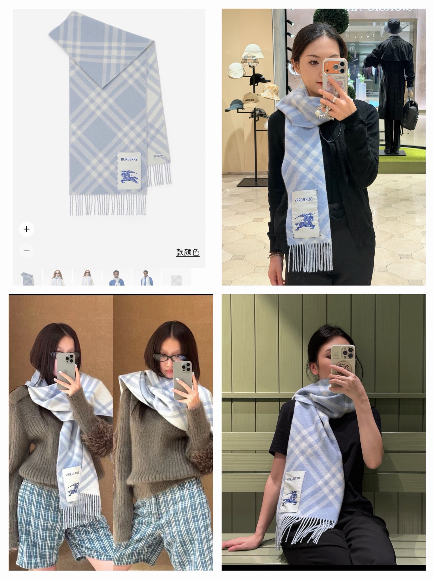 🆕Burberry新款苏格兰格纹羊绒围巾，继全智贤带火的格纹款围巾之后，Bur又一款力作上市，Burberry新款流苏格