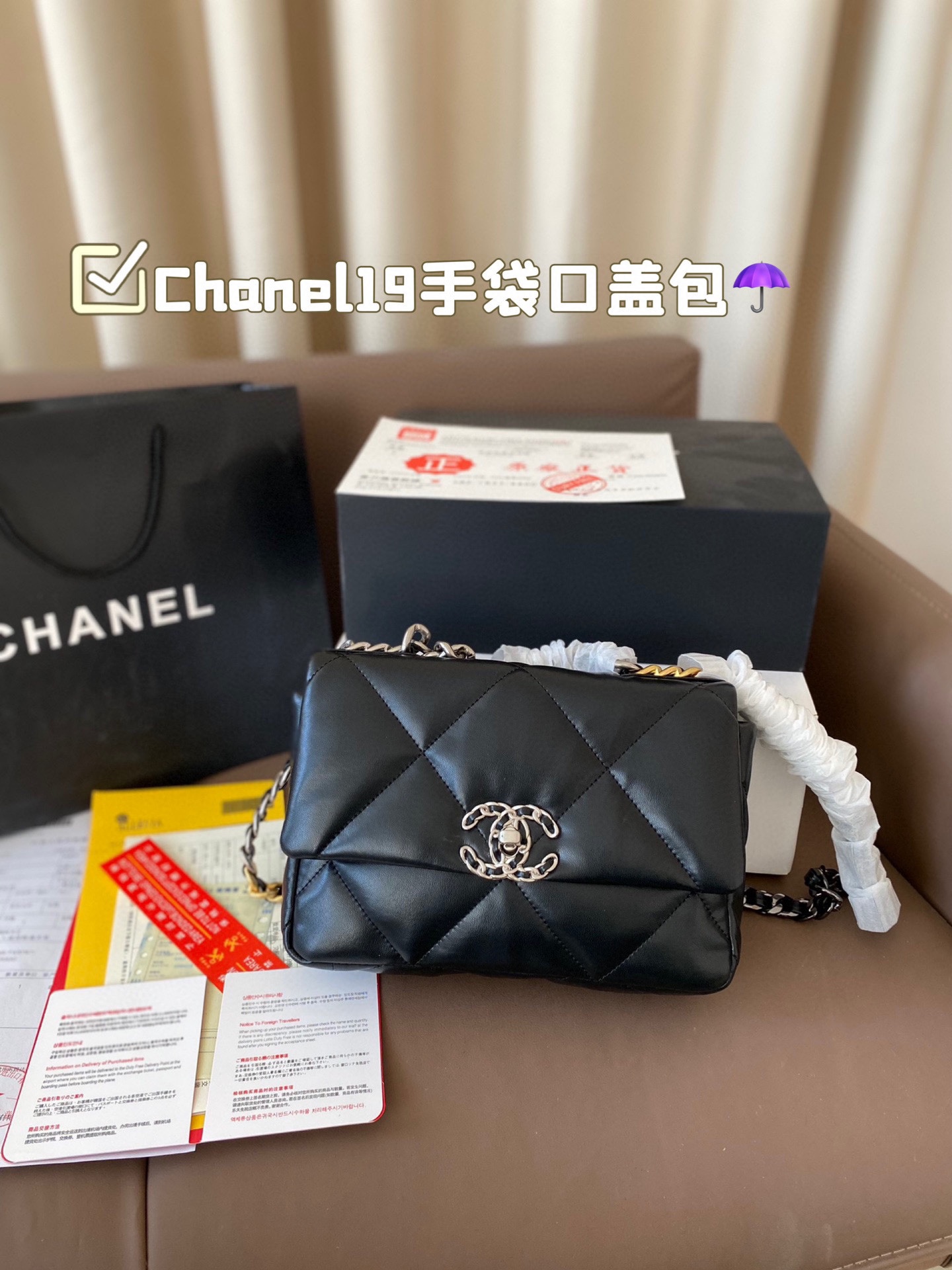 Chanel Classic Flap Bag Bolsos de mano Bolsos cruzados y bandoleras Empalme Piel de cabra oveja Cadena