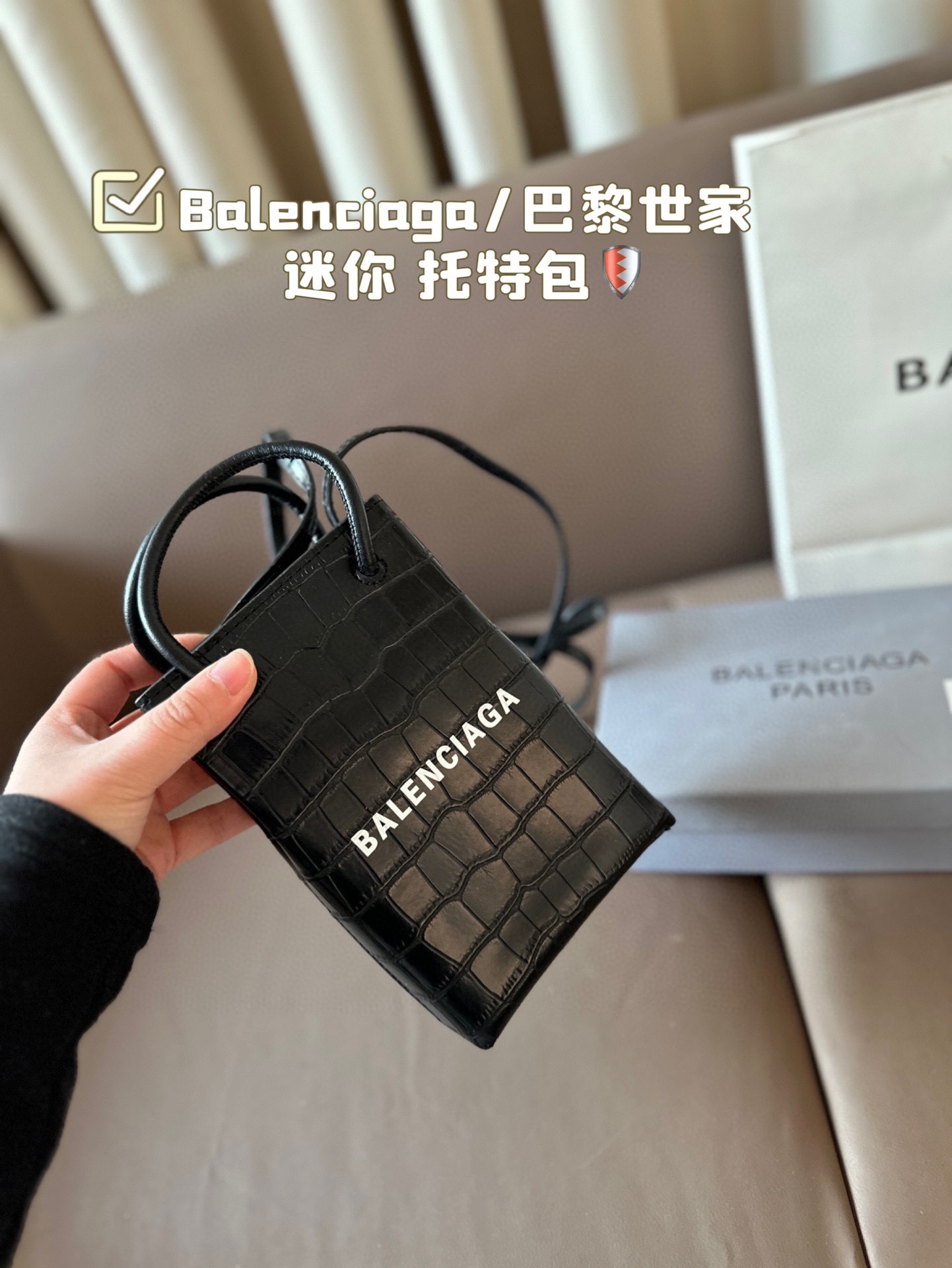 Balenciaga Tote