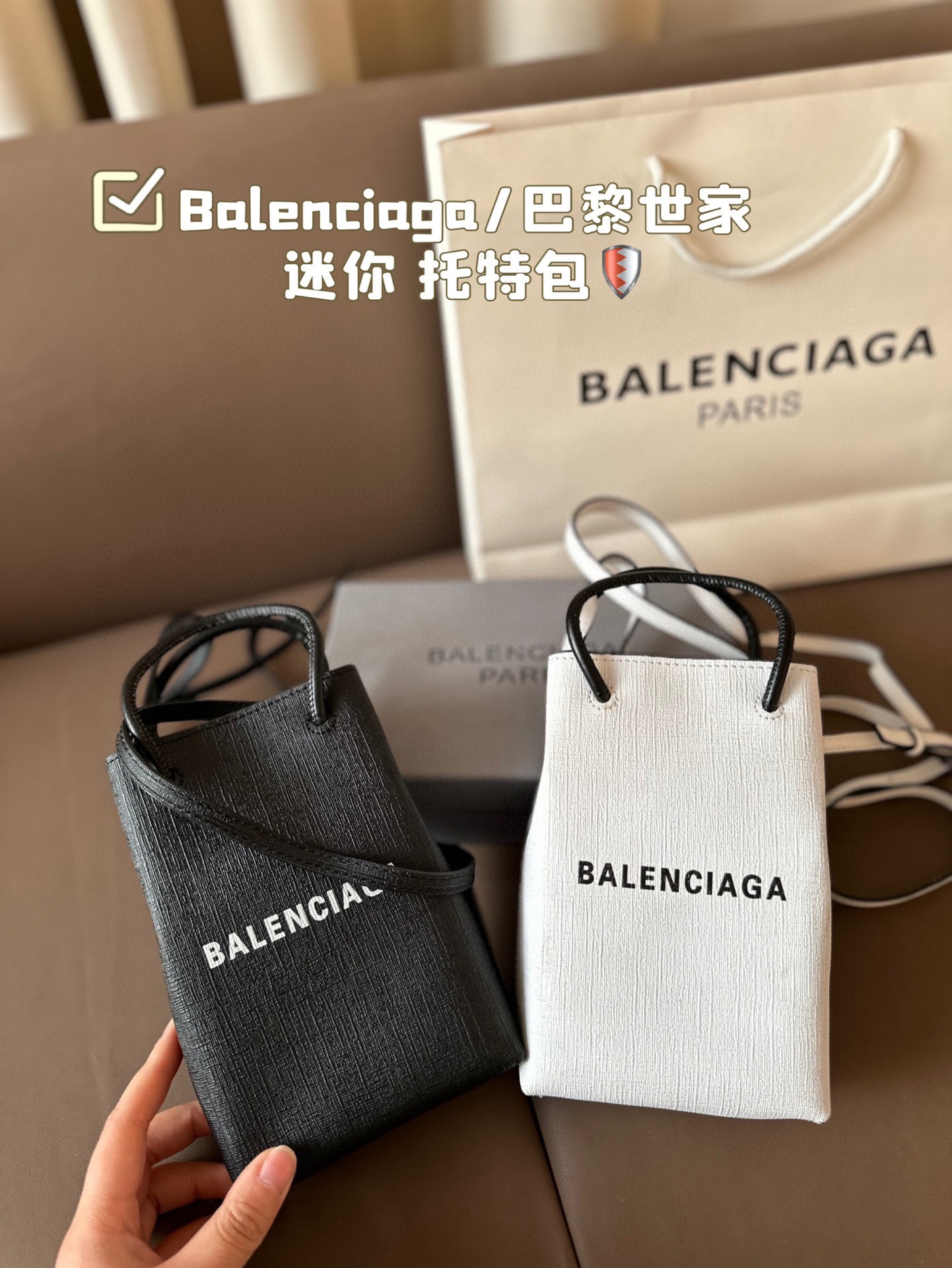 Balenciaga Tote