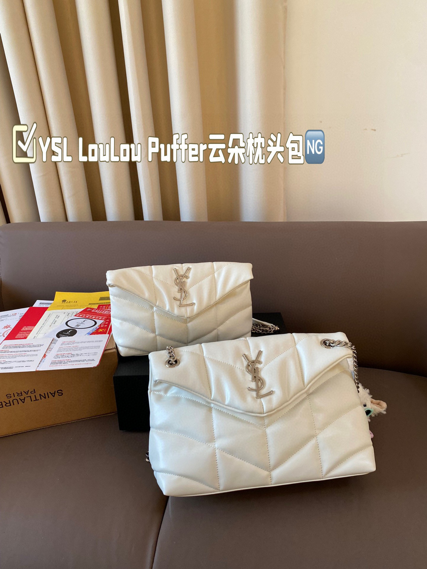 💰365/💰355 带挂件 配礼盒🎁.
YSL LouLou 💰uffer云朵枕头包
loulou今年专柜超火爆 柔软舒适胖乎乎的外形像拿着棉花糖颜值很高的一款呀! 实用性满分+复古范十足怎么搭配都好看又百搭自圣罗兰 尺寸大号28*18/小号23*14