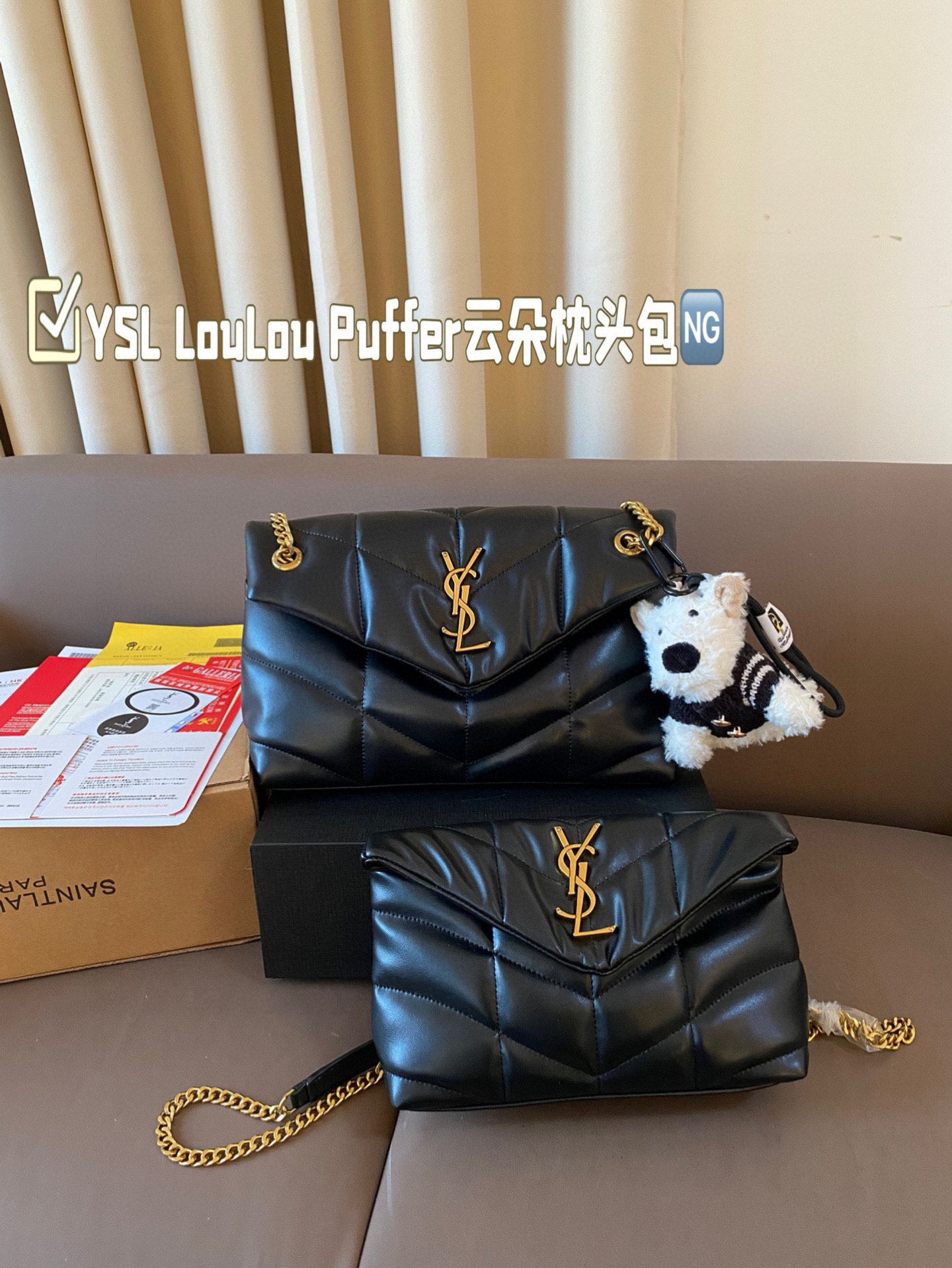 💰365/💰355 带挂件 配礼盒🎁.
YSL LouLou 💰uffer云朵枕头包
loulou今年专柜超火爆 柔软舒适胖乎乎的外形像拿着棉花糖颜值很高的一款呀! 实用性满分+复古范十足怎么搭配都好看又百搭自圣罗兰 尺寸大号28*18/小号23*14