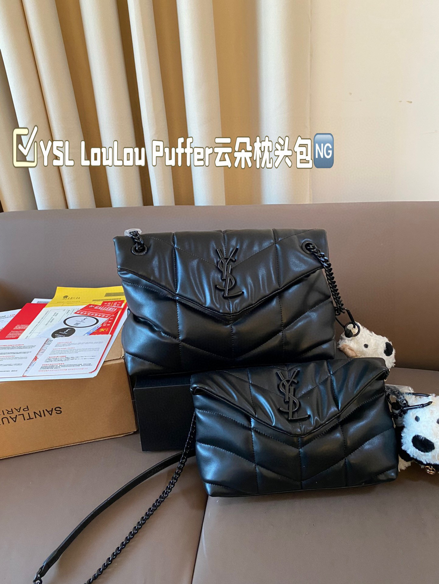 💰365/💰355 带挂件 配礼盒🎁.
YSL LouLou 💰uffer云朵枕头包
loulou今年专柜超火爆 柔软舒适胖乎乎的外形像拿着棉花糖颜值很高的一款呀! 实用性满分+复古范十足怎么搭配都好看又百搭自圣罗兰 尺寸大号28*18/小号23*14