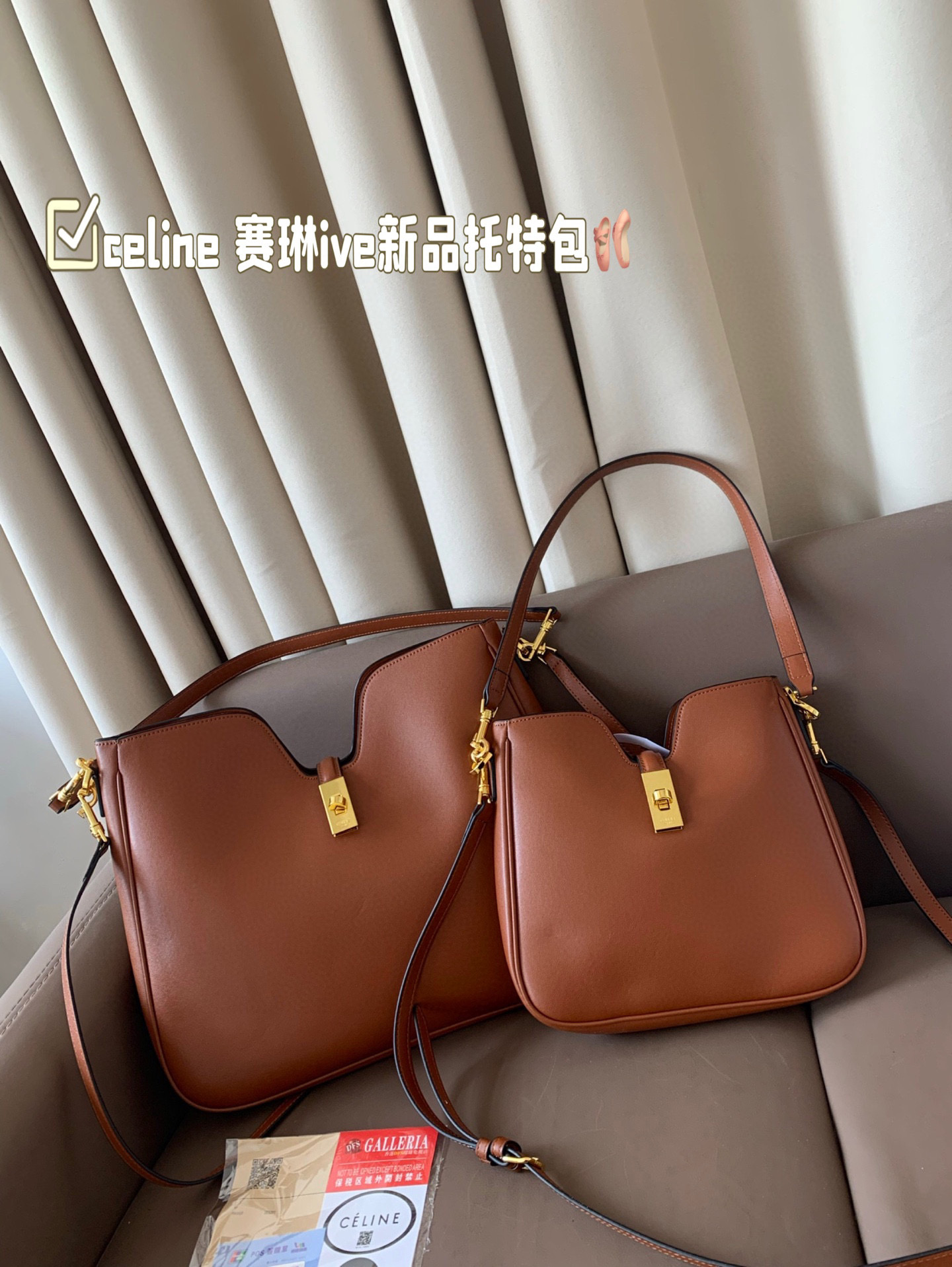 大号💰385/小号💰375 折叠盒
size:34.26cm 23.22cm
celine 赛琳ive新品托特包,
延续凯旋门 复古斜挎 ,
耐看新款一点都不老套。