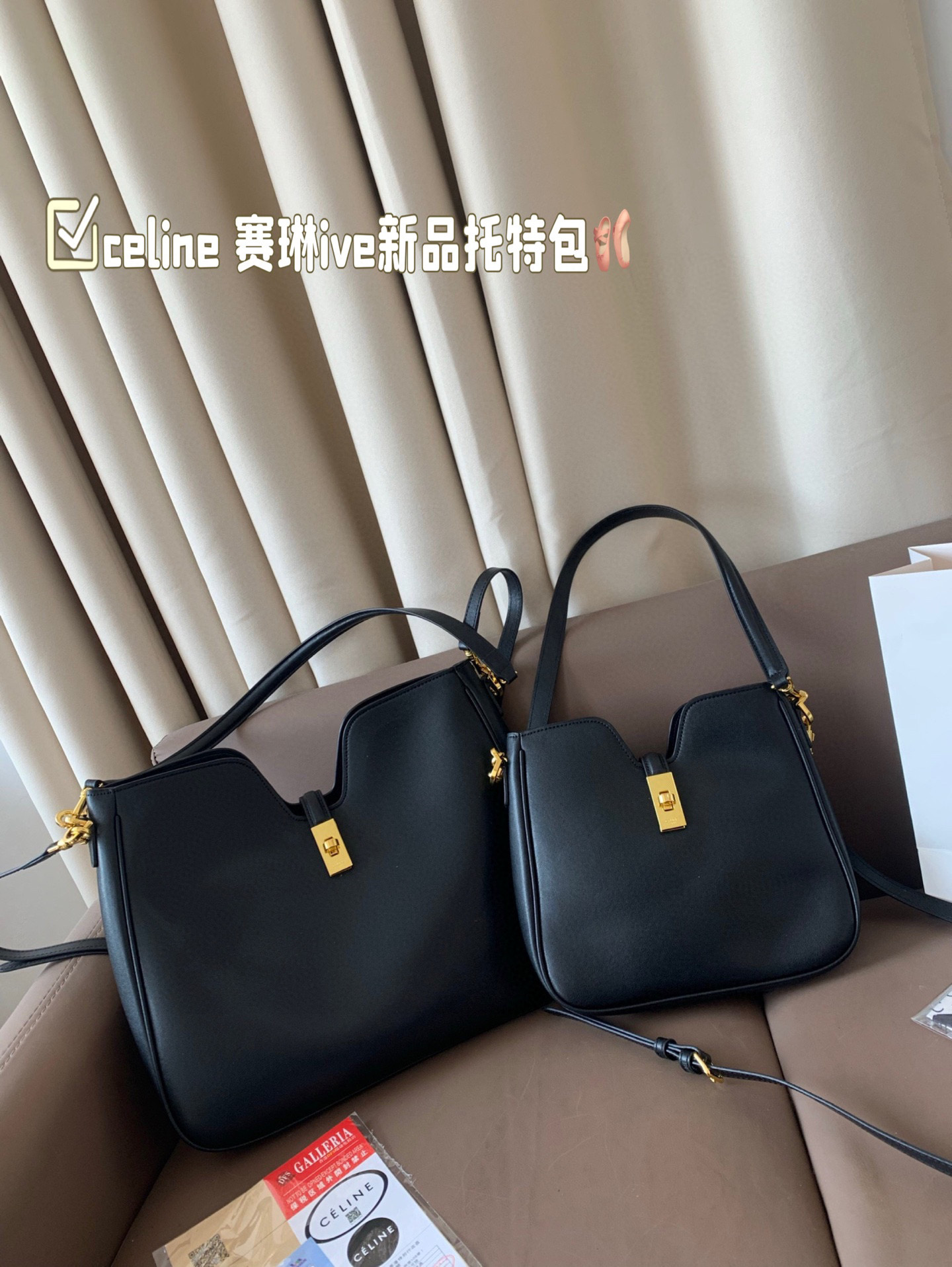 大号💰385/小号💰375 折叠盒
size:34.26cm 23.22cm
celine 赛琳ive新品托特包,
延续凯旋门 复古斜挎 ,
耐看新款一点都不老套。