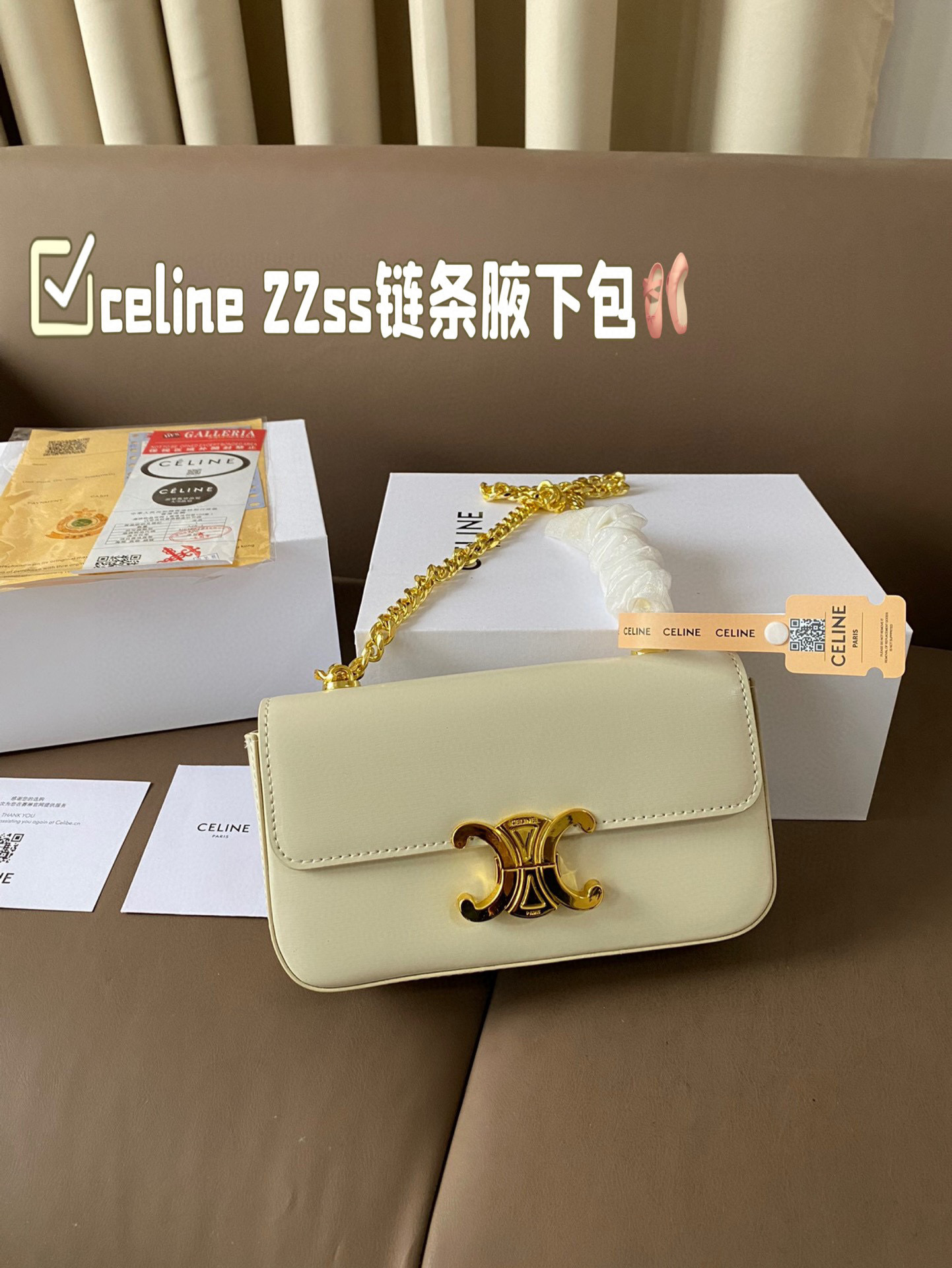 💰360 尺寸21*12 赛琳CELINE Tilly凯旋门腋下包 氛围感满满的一款 任何搭配都能够轻松驾驭 低调有质感 集美必入