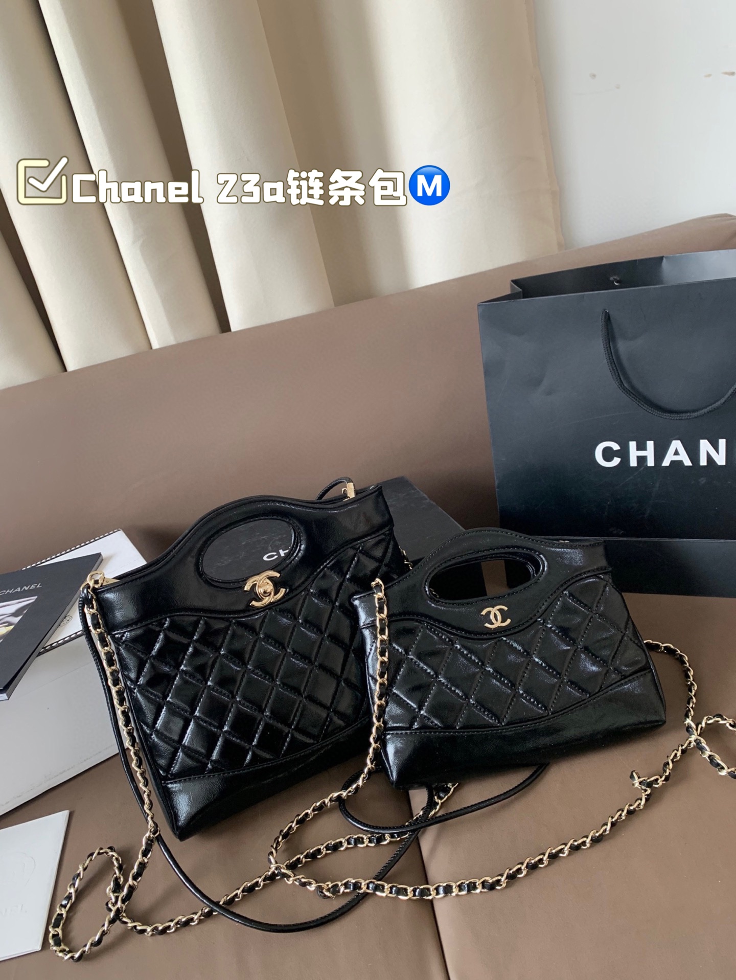 Chanel 23A 31 Bag Set, Quilted Leather Top Handle Chain Bag
