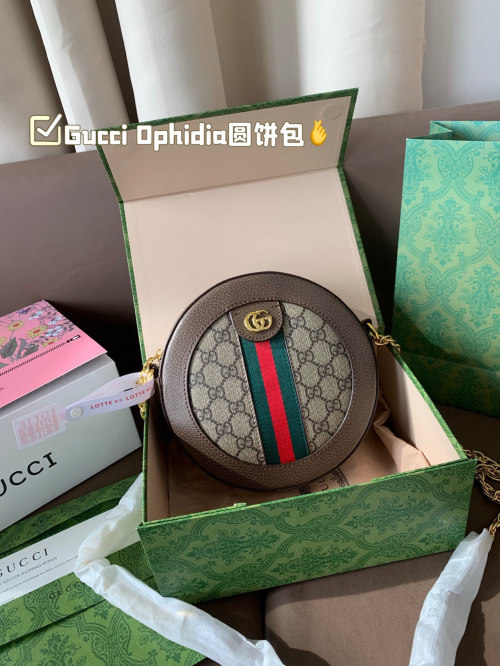 Gucci Ophidia Round Shoulder Bag, Genuine Leather, Brown, 20cm 1 Gucci Ophidia Round Shoulder Bag, Genuine Leather, Brown, 20cm