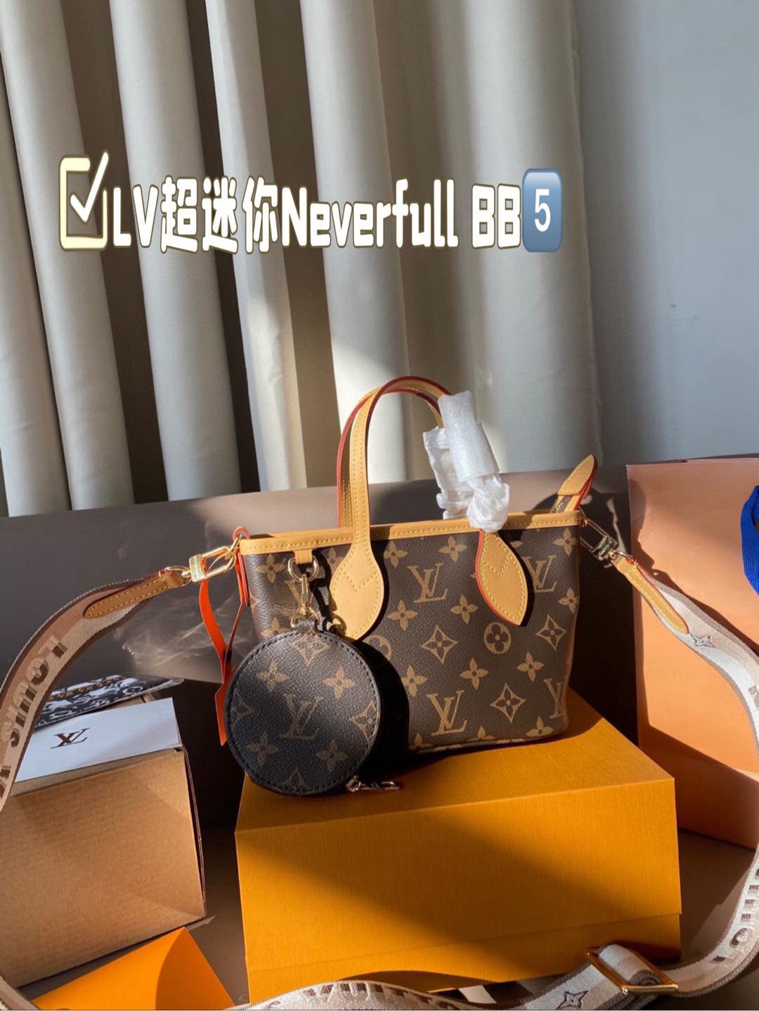 💰215
LV新款超迷你Neverfull BB又奶又高级
超mini尺寸轻盈便携~却不失优雅气质	老花包面熠熠生辉~	
购物袋样式设计 实用又时尚让您随心携带~尽显淑女风采	巧	
妙的老花小圆包点缀~为包包增添一份别致的趣味!	奶茶粉肩	
带柔美而又高级~如同贴心的拥抱 让女性舒适自在地背 18*14全套包装🎁