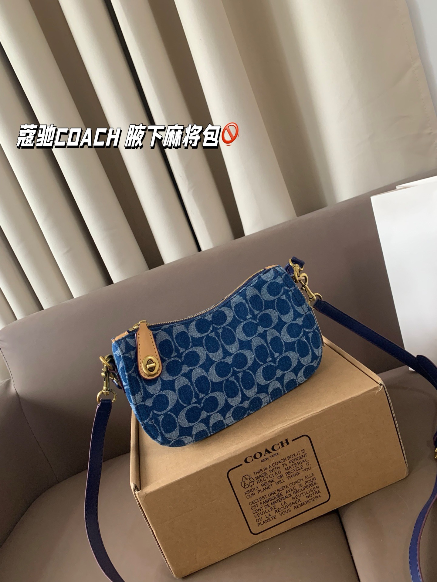 Caja de avión, COACH bolso de axila estilo mahjong con tela de chambray, con correa larga, se puede llevar al hombro o …