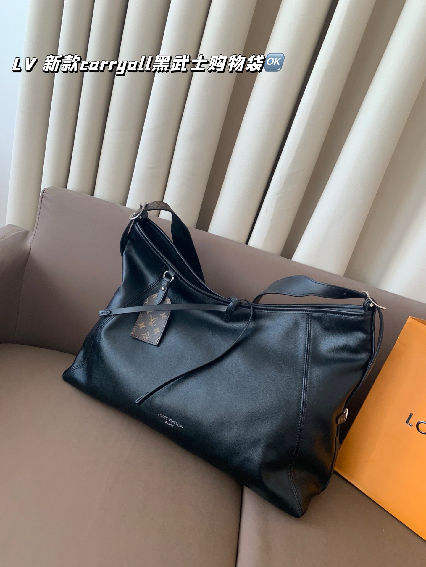 P265 全套包装 带芯片
size 41*26
LV 新款carryall黑武士tote链条购物袋
LV新出的全黑色Dark cargo carryall空间超级ok～腋下托特
软塌塌的很随身 有质感
皮质超有质感，随性简约
带一点老花，今年的新一代包神