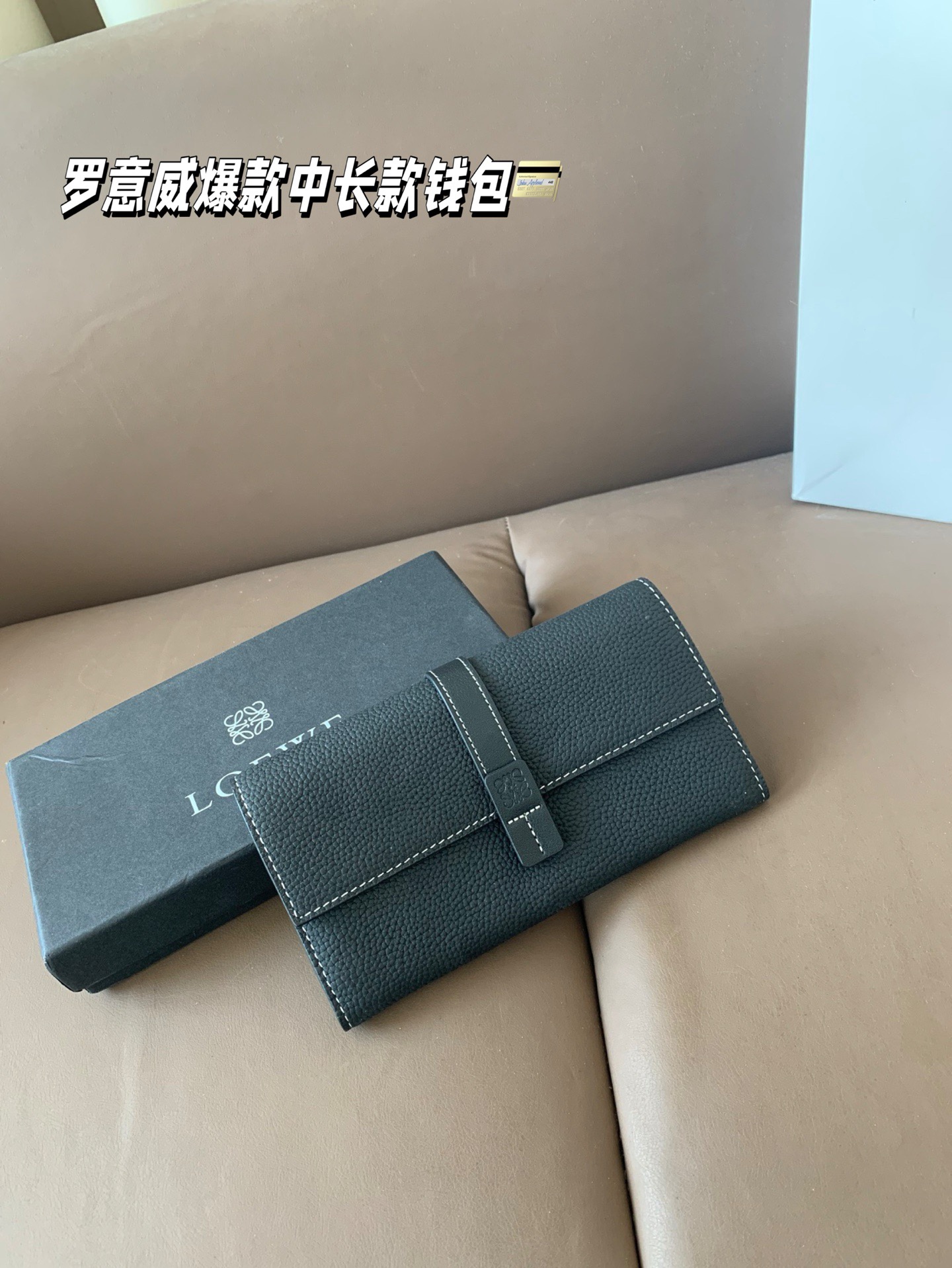 Loewe Portafoglio🔥 19*11