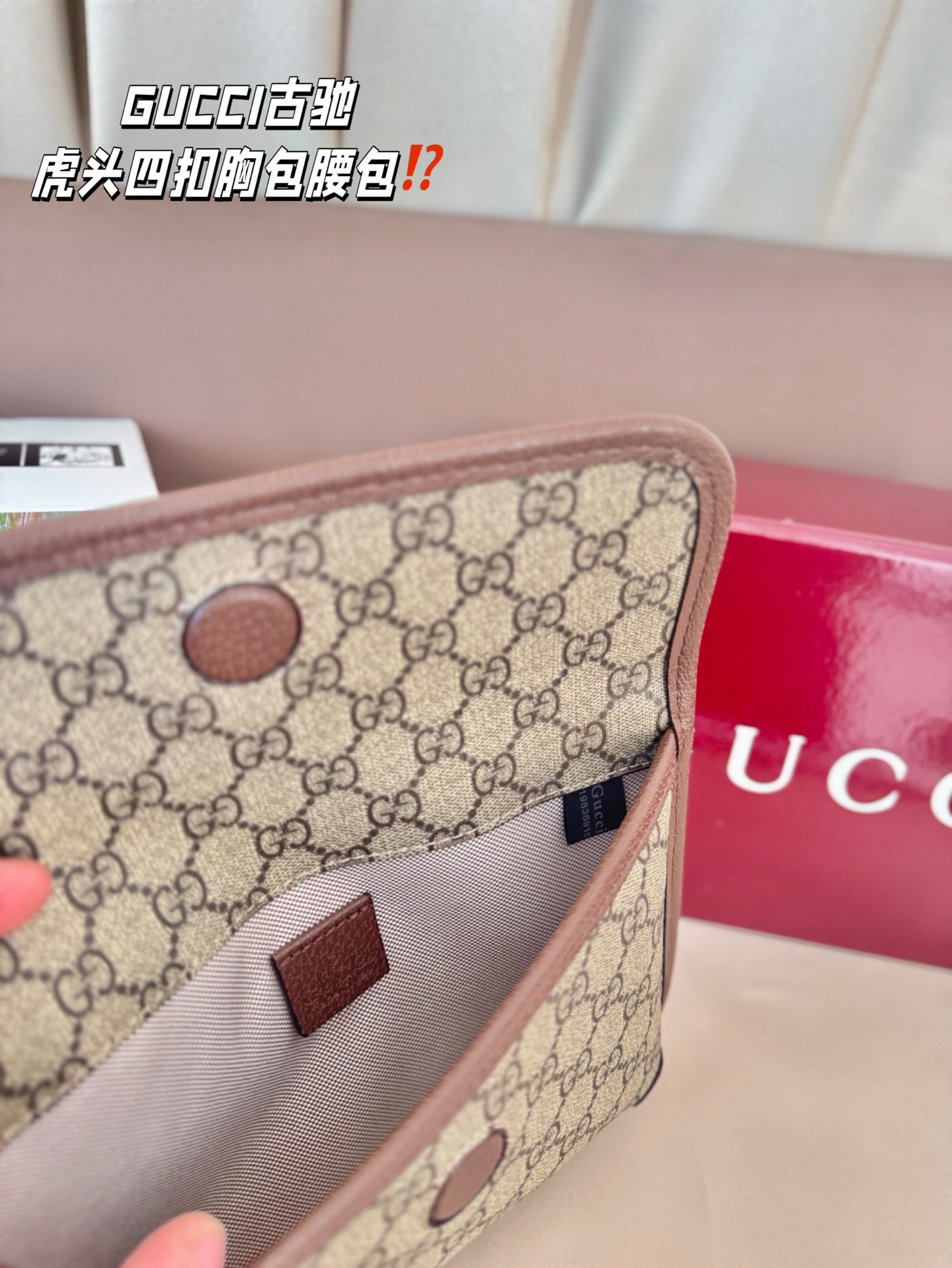 P140 全套礼盒➕镜子 size:24*17 GUCCI古驰 Neo Vintage系列 四扣 虎头胸包 邮差包 腰包斜挎包 最新系列配原版乌木色牛皮~这个款复古韵味特别浓,对版肩带8,原版内里上身效果也超赞,主要以精致特别的五金来提升整体质感。 时尚人士必备的一款,面料也是超耐磨 第一眼真心觉得难看 逃不过真香定律 结果越看越 好看,上身效果真的无敌百搭