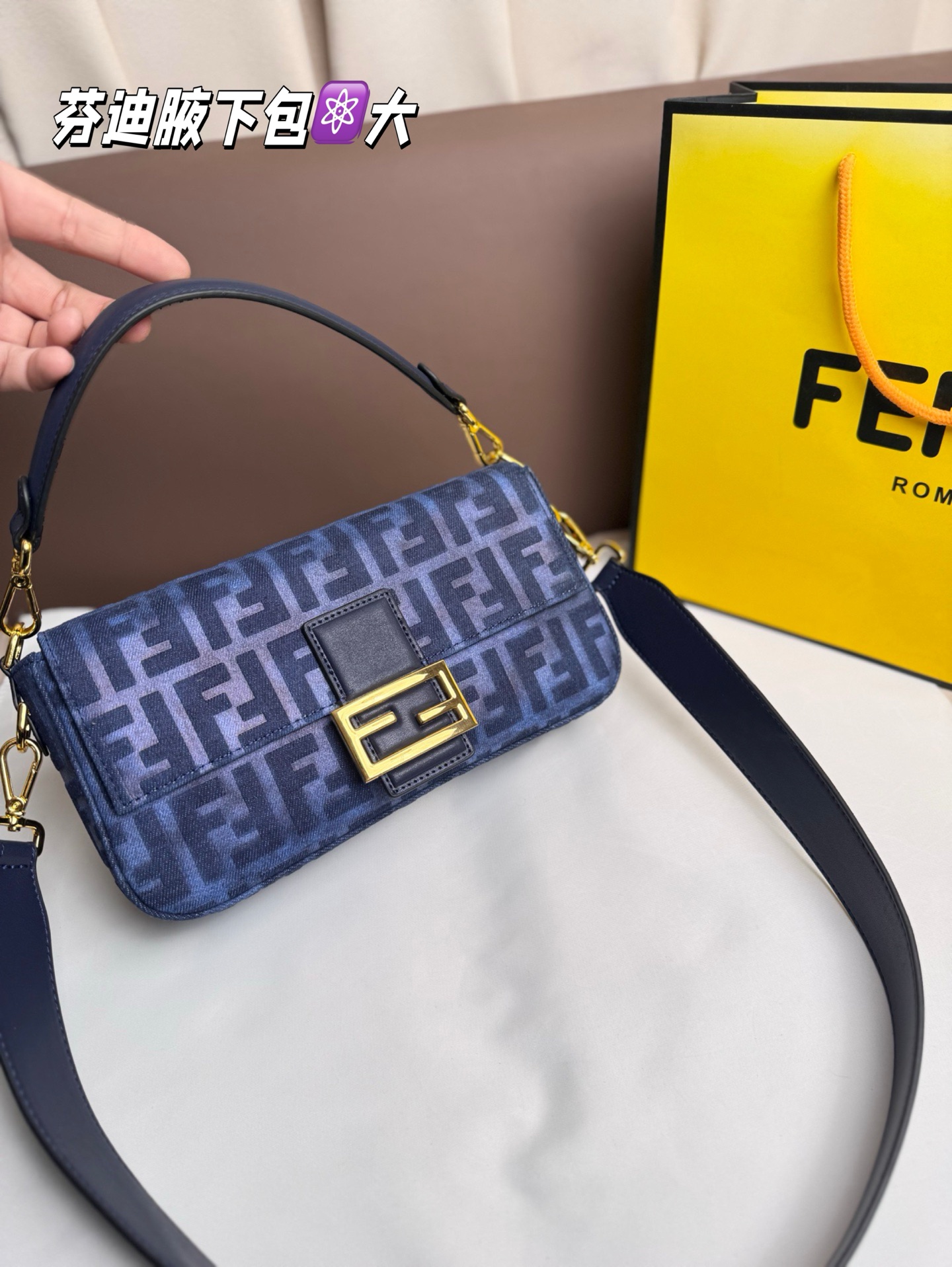 The Large P248 Fendi Armpit Bag Is Full Of Retro Flavor, Small And Exquisite Without Being Sloppy, And Comes In A Variety Of Materials For You To Choose From. It Looks Fashionable And Has A Large Practical Content At The Same Time. It Is Definitely The First Choice Bag For Going Out In Winter Size: Large 27 14