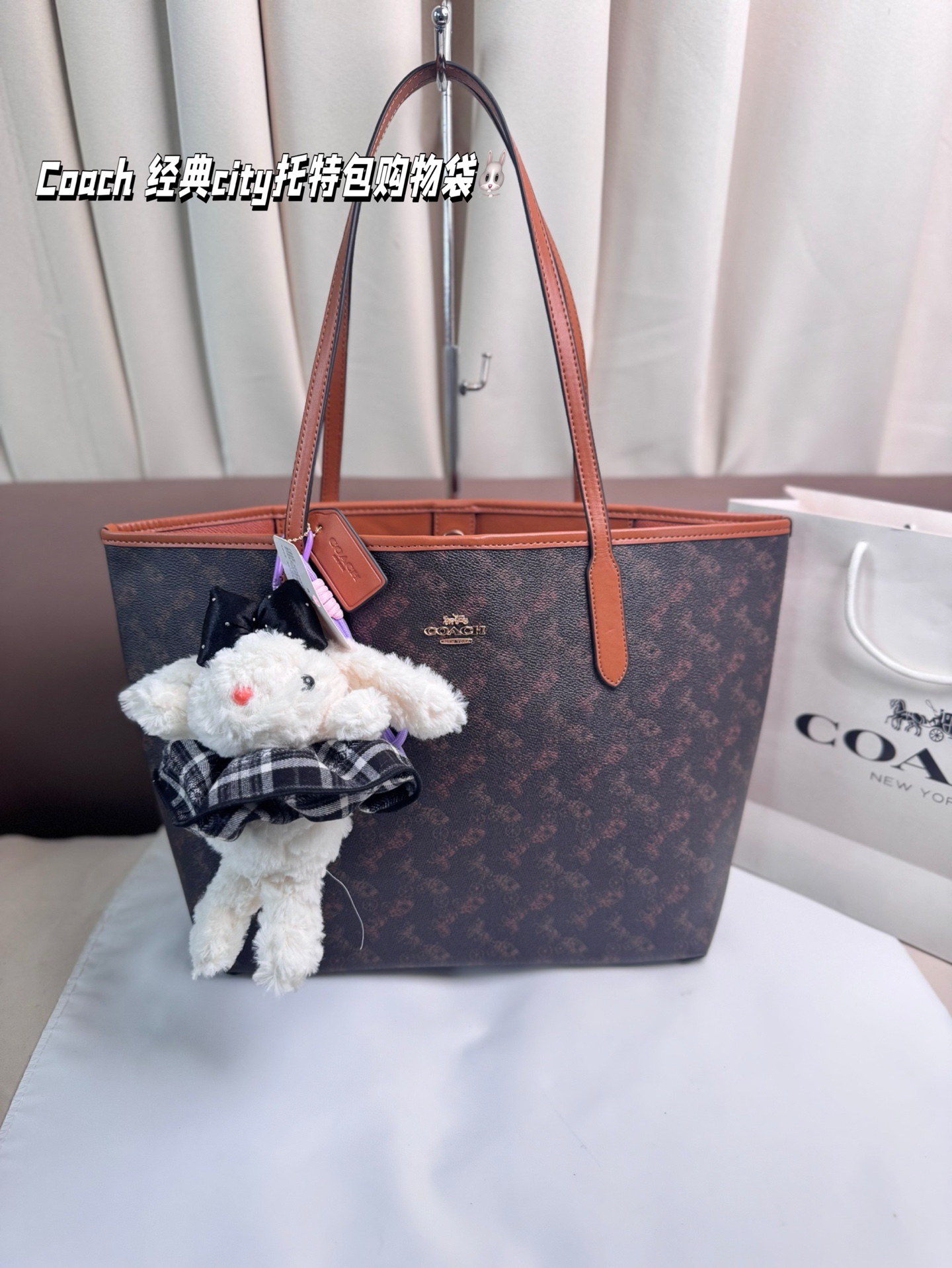 P255 Gift Box Packaging | Coach Classic City Tote Bag, Classic Logo Shopping Bag Tote Bag, A Hot Seller, Out Of Stock In Minutes Both Sides Look Good No Sense Of Inconsistency Size: 32 28