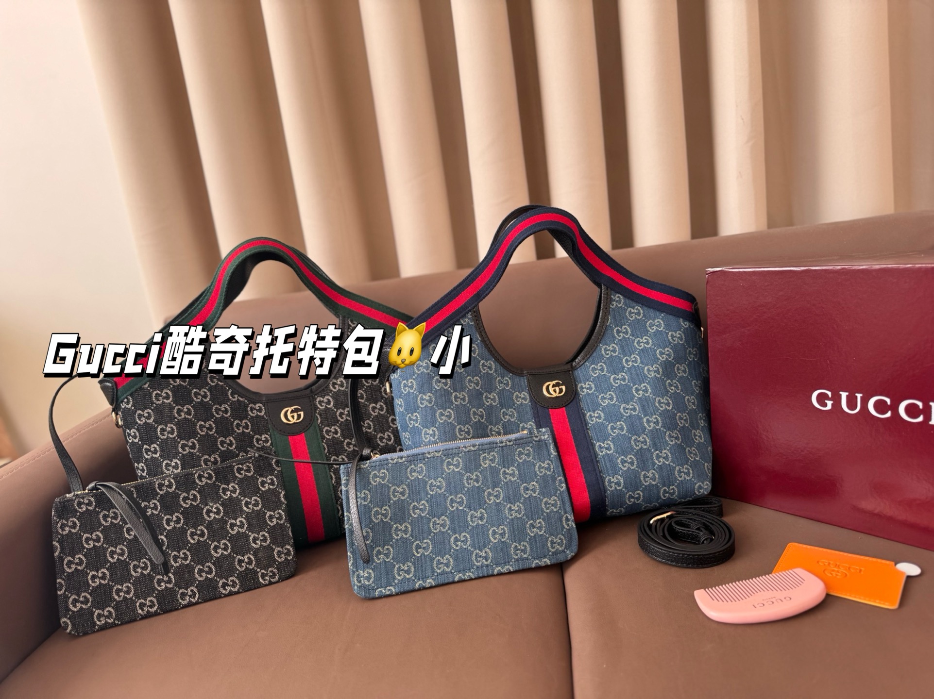 Small P278 Chip Version With + Wooden Comb | Size 26 17 | Gucci Cool Tote Bag, Versatile And Classic, Close Your Eyes And Retro High-end. It Also Comes With A Long Shoulder Strap That Can Be Worn Cross-body