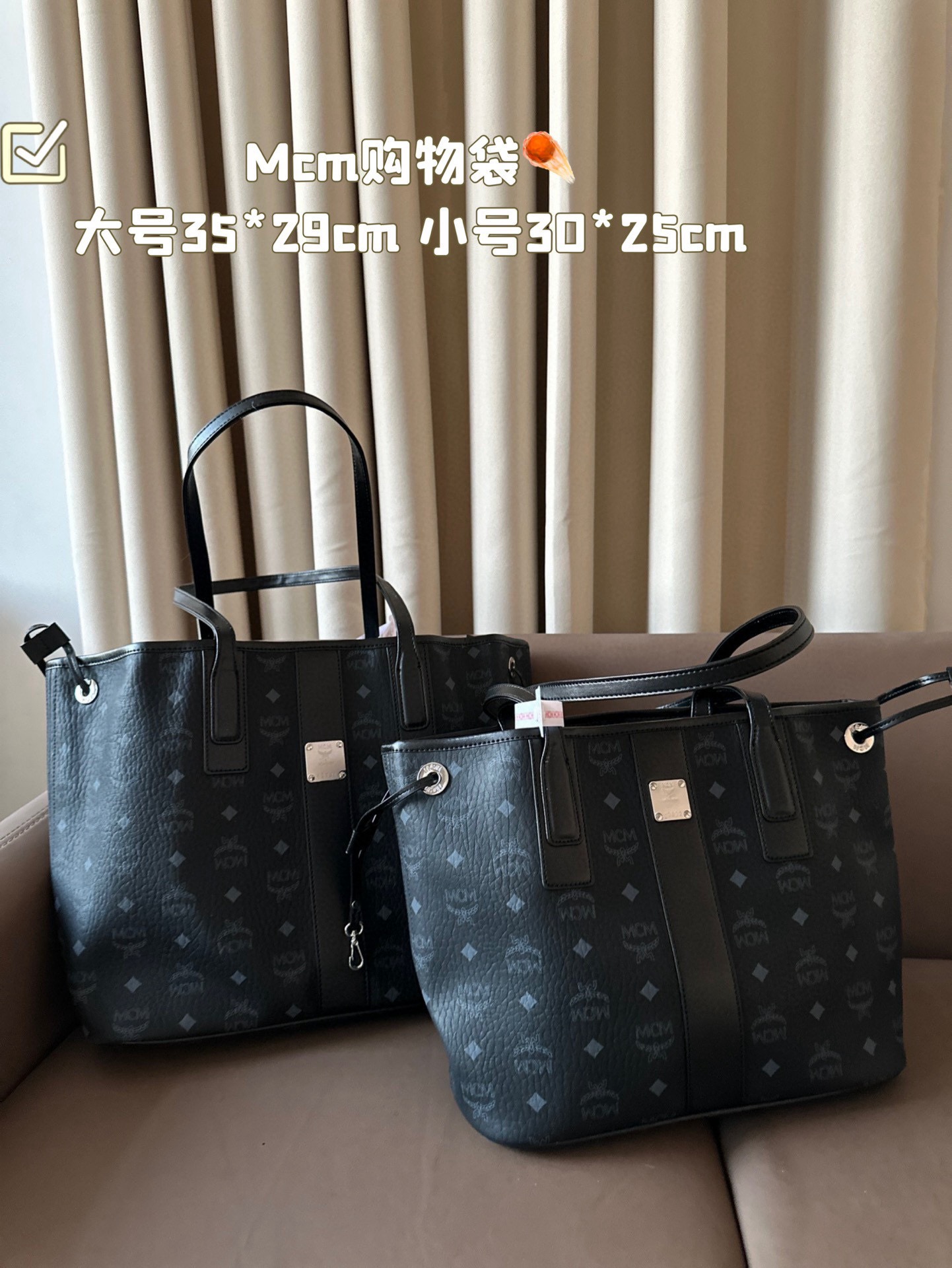 Large P170 small P160 Mcm shopping bag❤️ two-piece set high-end bag in bag. Small bag can be used alone, content is sup…
