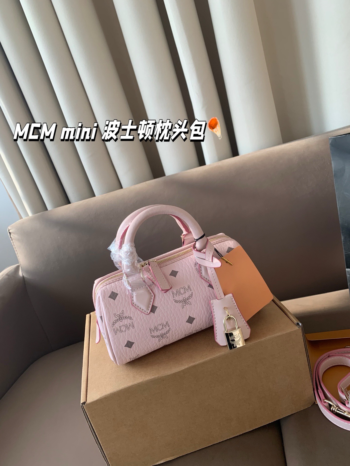 P150 gift box packaging MCM mini Boston pillow bag simple and versatile, high appearance, first choice for daily street…