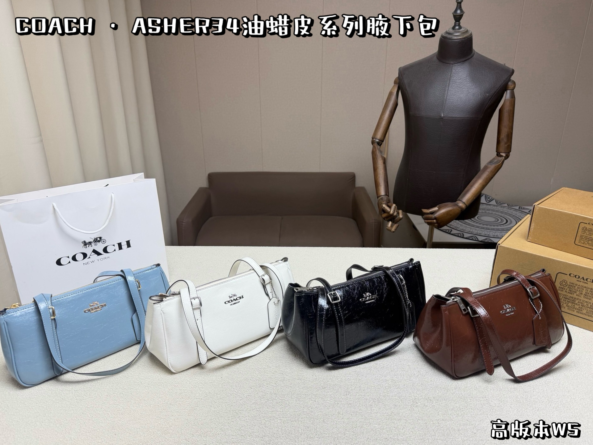 Four Colors Available️ | P233, With Airplane Case | Coach Asher Series Baguette Bag, Patent Leather Material, Full Of Gloss, Retro And Fashionable. Classic Baguette Shape, Shoulder Straps Of Moderate Length, Suitable For One Shoulder Or Armpit Carry. Metal Fasteners + Brand Logo, Exquisite Details And Online Quality It Can Be Easily Worn For Daily Commuting And Casual Outings. It Goes Well With Coats, Jackets Or Skirts. It Is A Practical And Versatile Fashion Item. | Size: 30×13