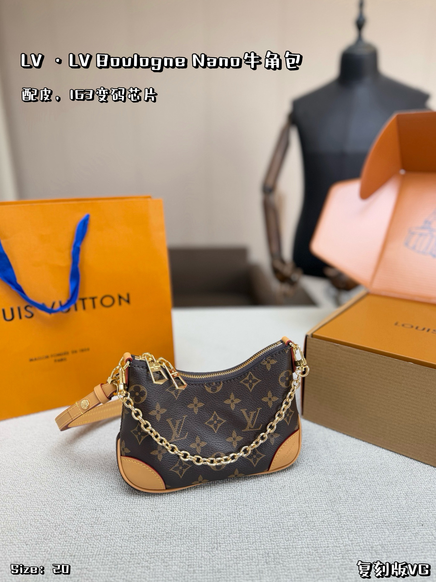 Comes With Leather P233, With Folding Box And Airplane Case, 163 Transcoding Chip | Lv Nano Boulogne Croissant Bag, Classic Monogram Presbyopic Canvas + Cowhide Trim, Retro And Fashionable. Compact And Lightweight, It’s Perfect For Daily Commuting And Going Out On The Street The Detachable Metal Chain Shoulder Strap Can Be Worn On One Shoulder Or Cross-body, And Can Be Carried In Various Ways. Although The Internal Space Is Small, It Can Be Packed Easily, And Mobile Phones, Card Holders, And Keys Can Be Easily Stored. The Presbyopia Pattern Is Highly Recognizable And Versatile In All Seasons. It Is A Popular Classic Style Of Lv And A Must-have For Fashionistas | Size: 20×12