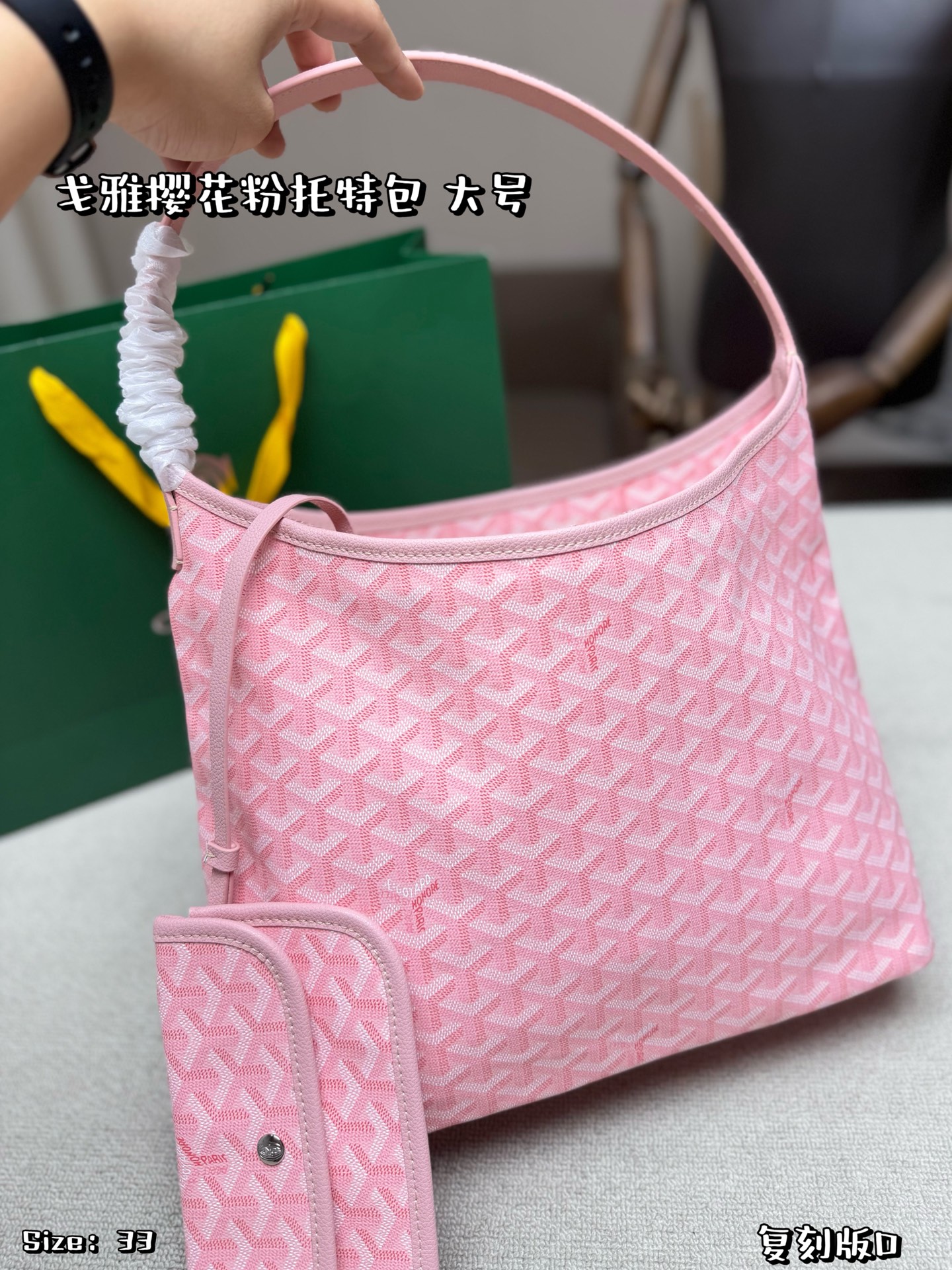 Borsa Goyard Large senza scatola — photo 3