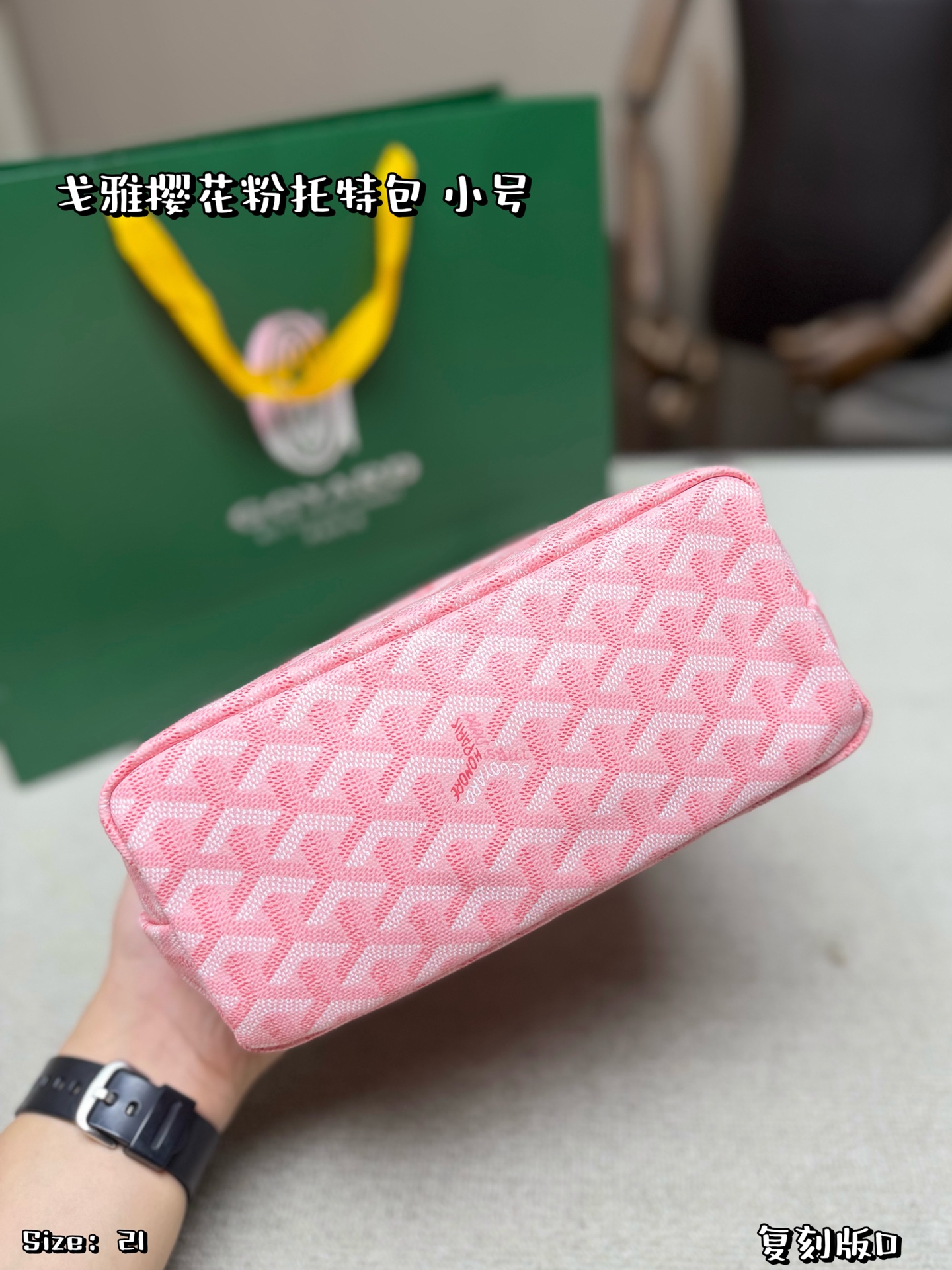 Goyard bag Liten størrelse uten boks — photo 4