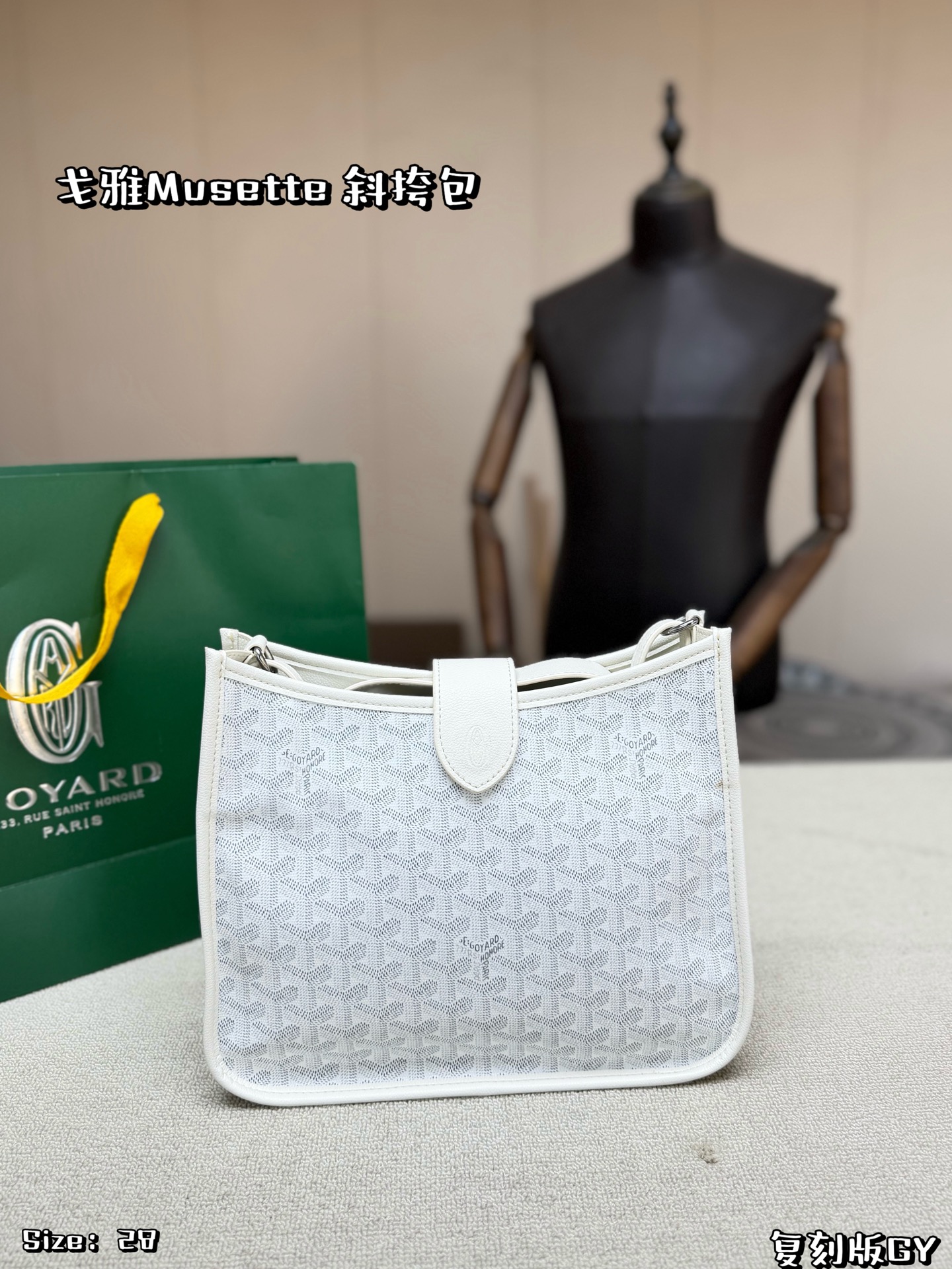 Bolso Goyard Caja plegable — photo 8