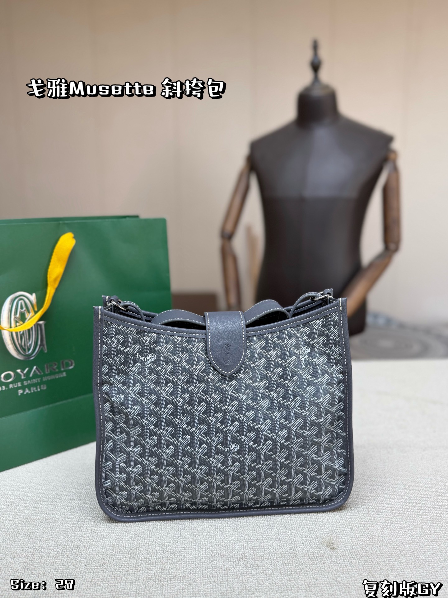 Bolso Goyard Caja plegable — photo 9