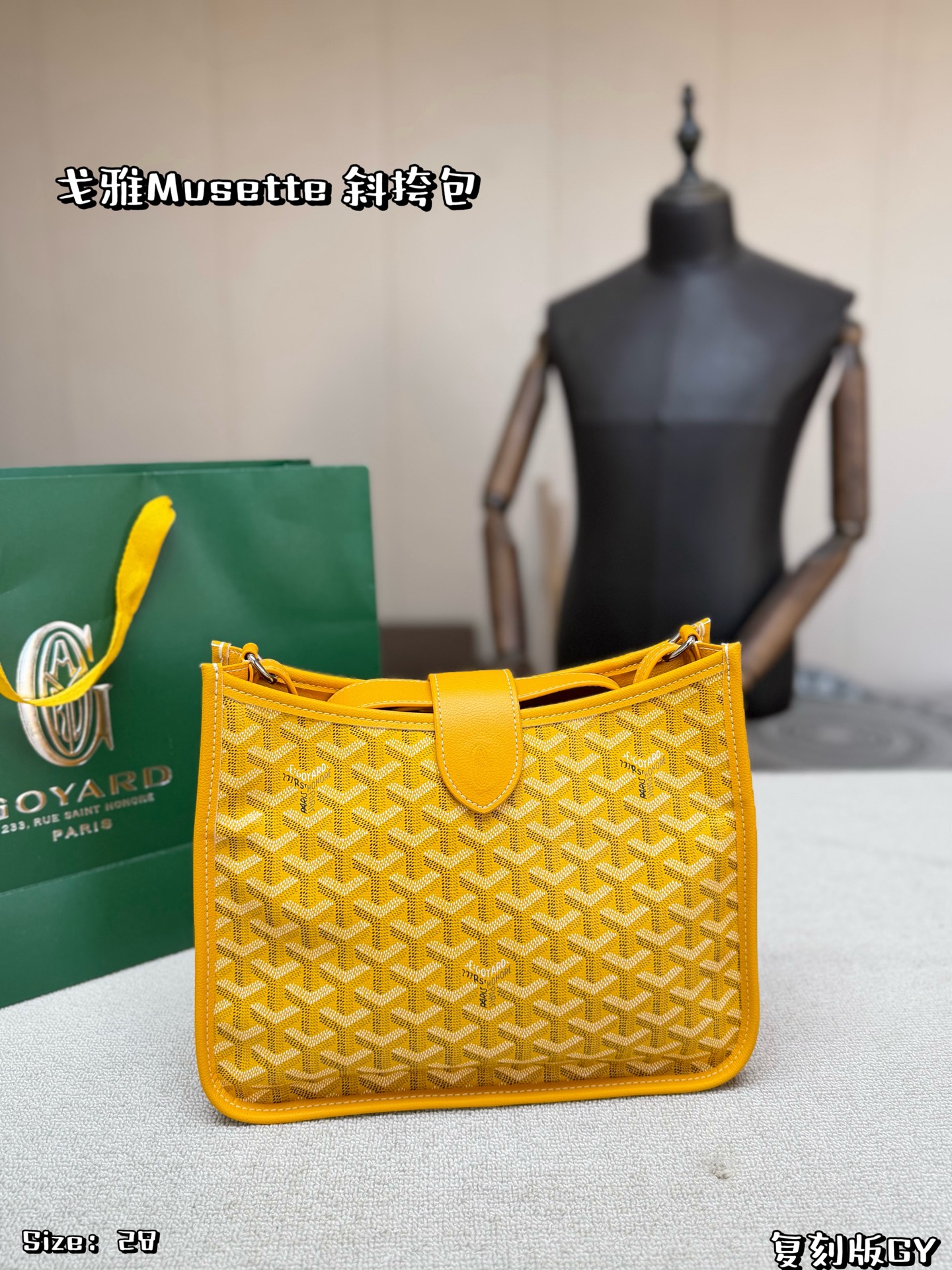 Bolso Goyard Caja plegable — photo 2
