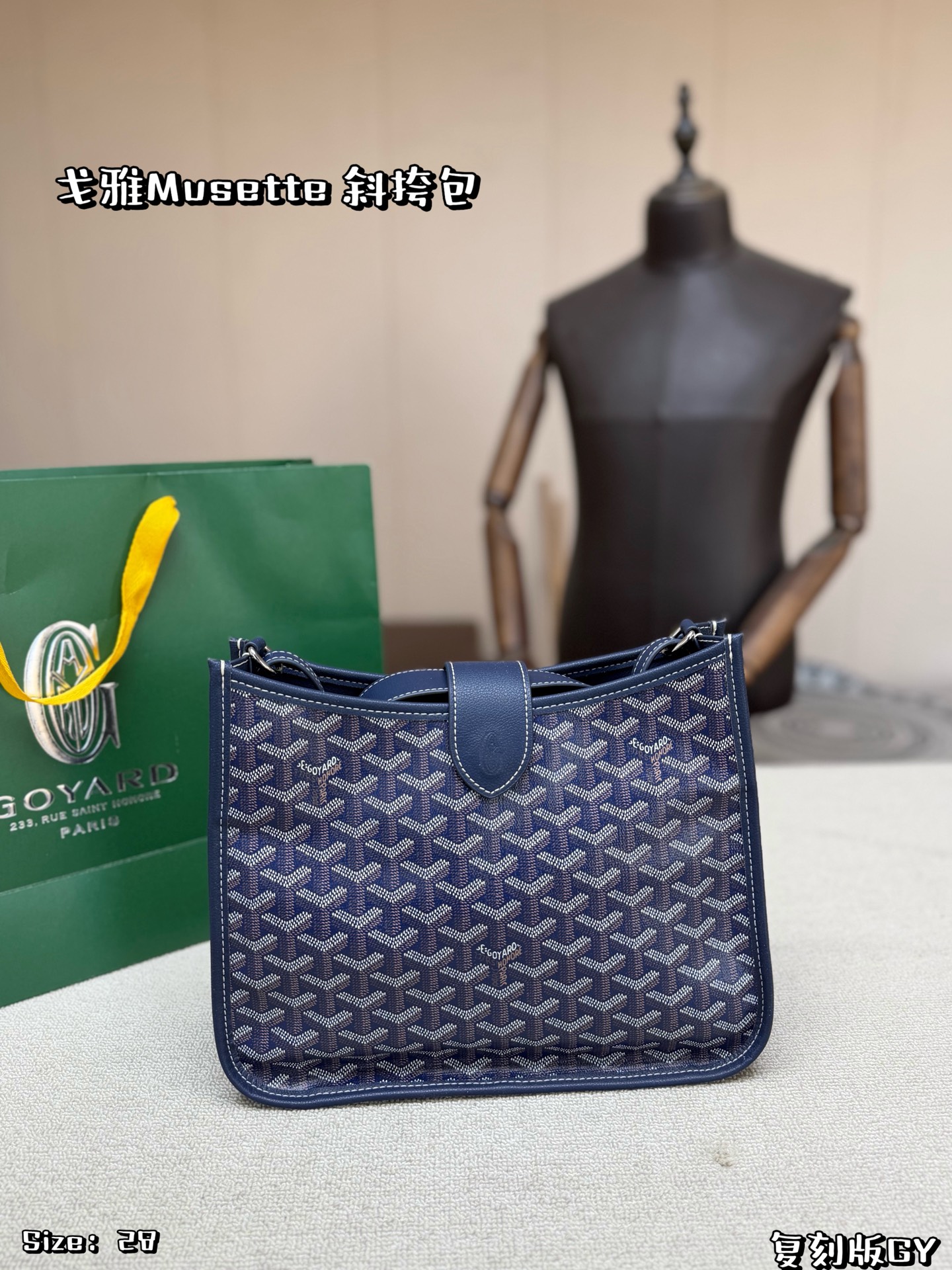 Bolso Goyard Caja plegable — photo 7