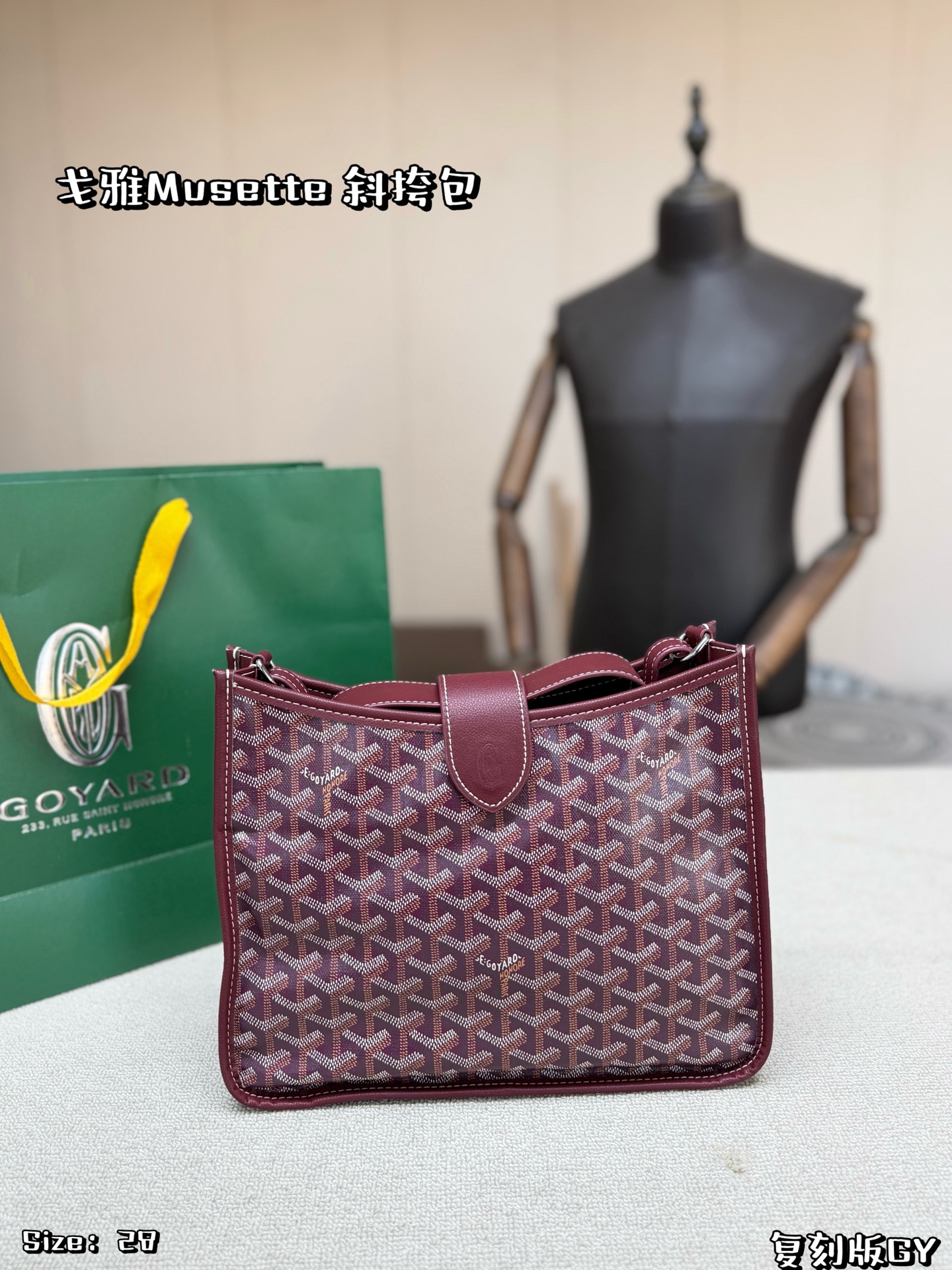 Bolso Goyard Caja plegable — photo 6