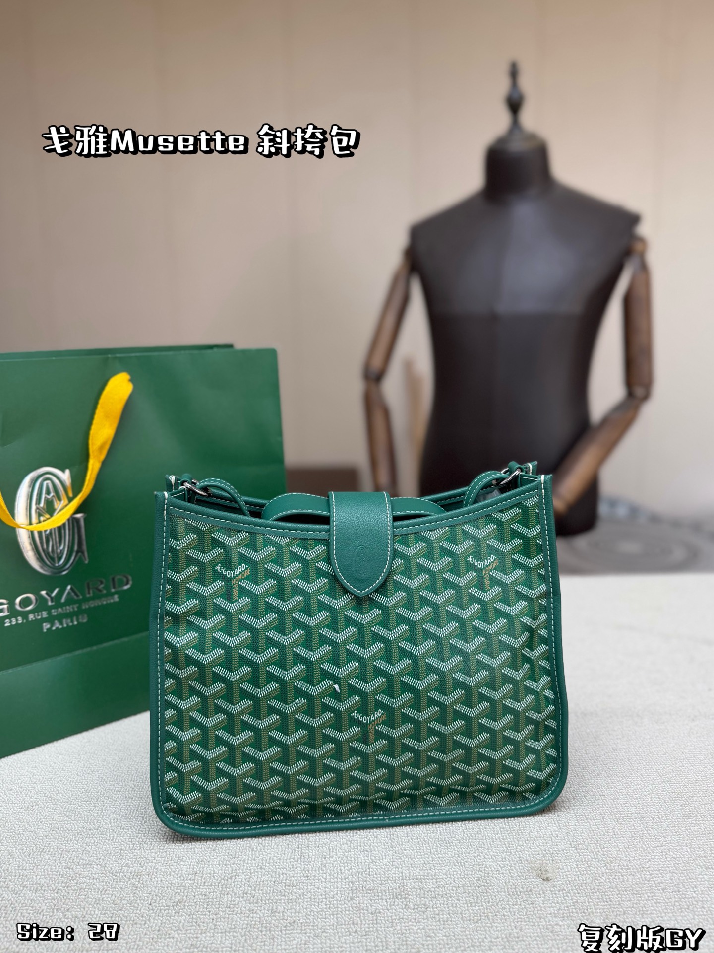 Bolso Goyard Caja plegable — photo 3