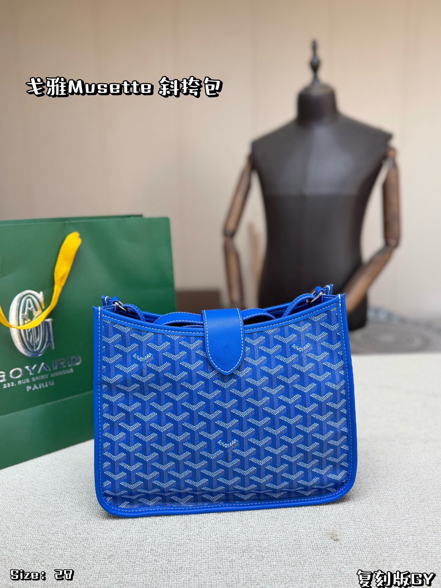 Bolso Goyard Caja plegable — photo 4