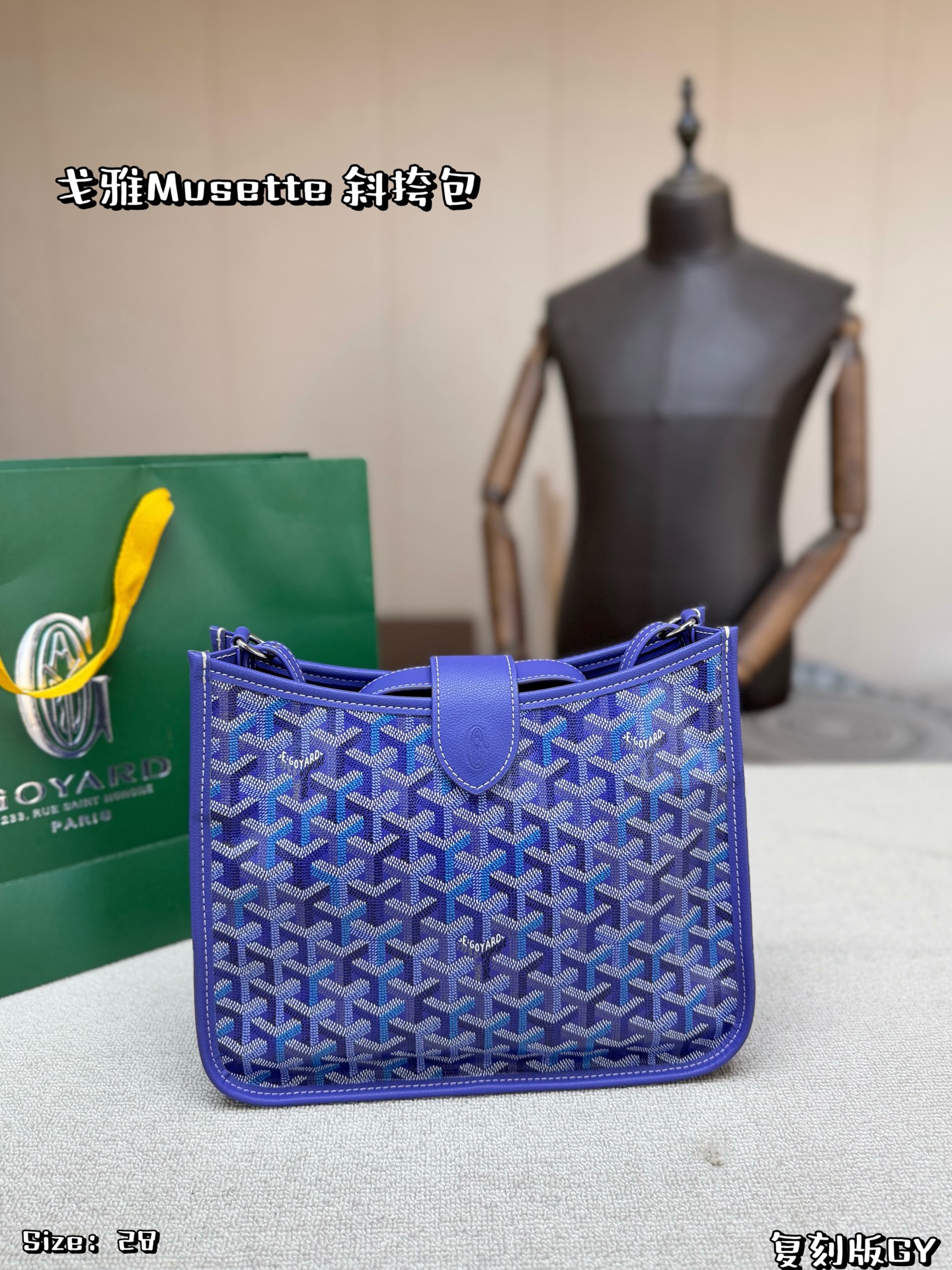 Bolso Goyard Caja plegable — photo 5