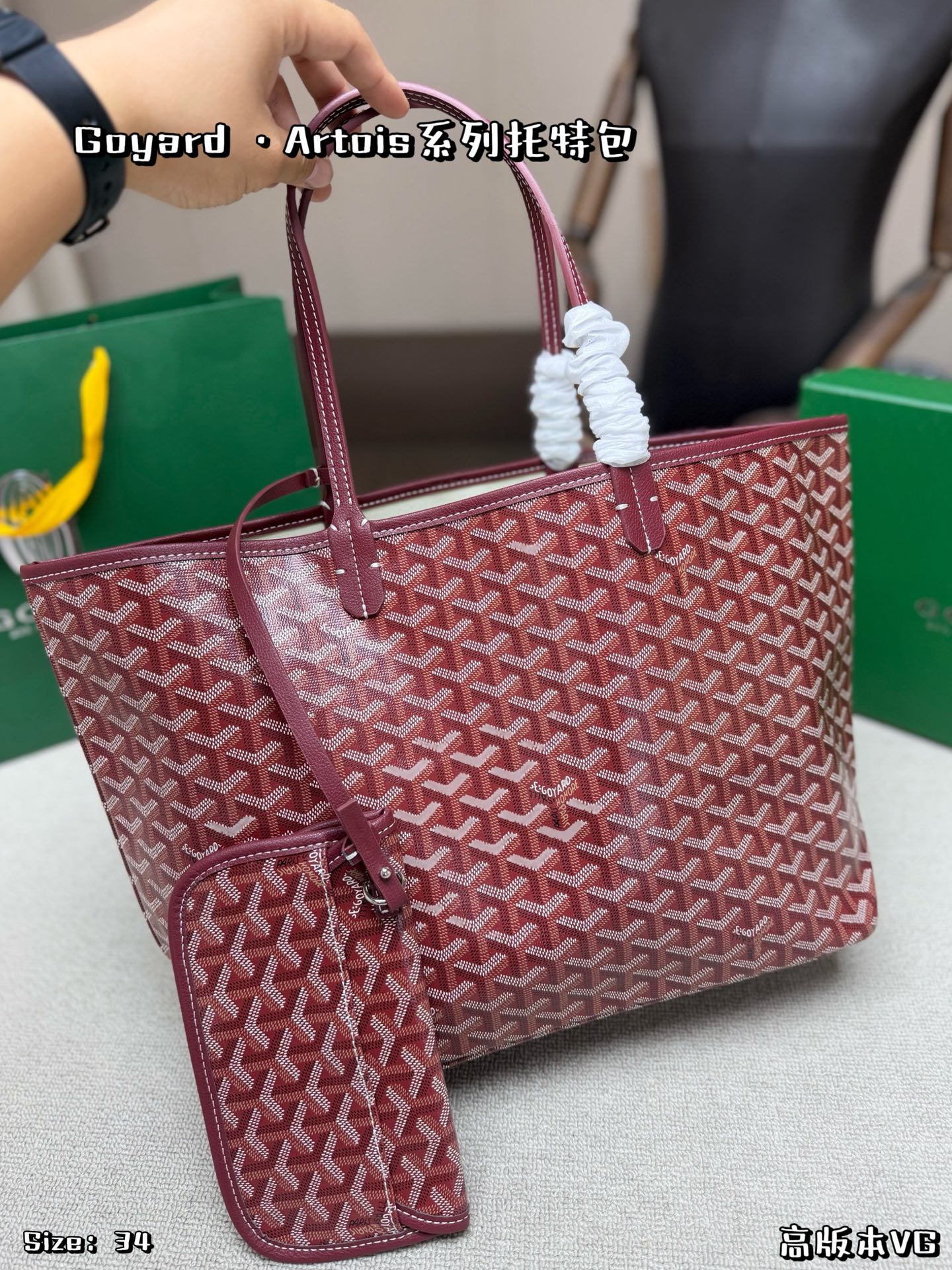 Goyard bag , with box — photo 9
