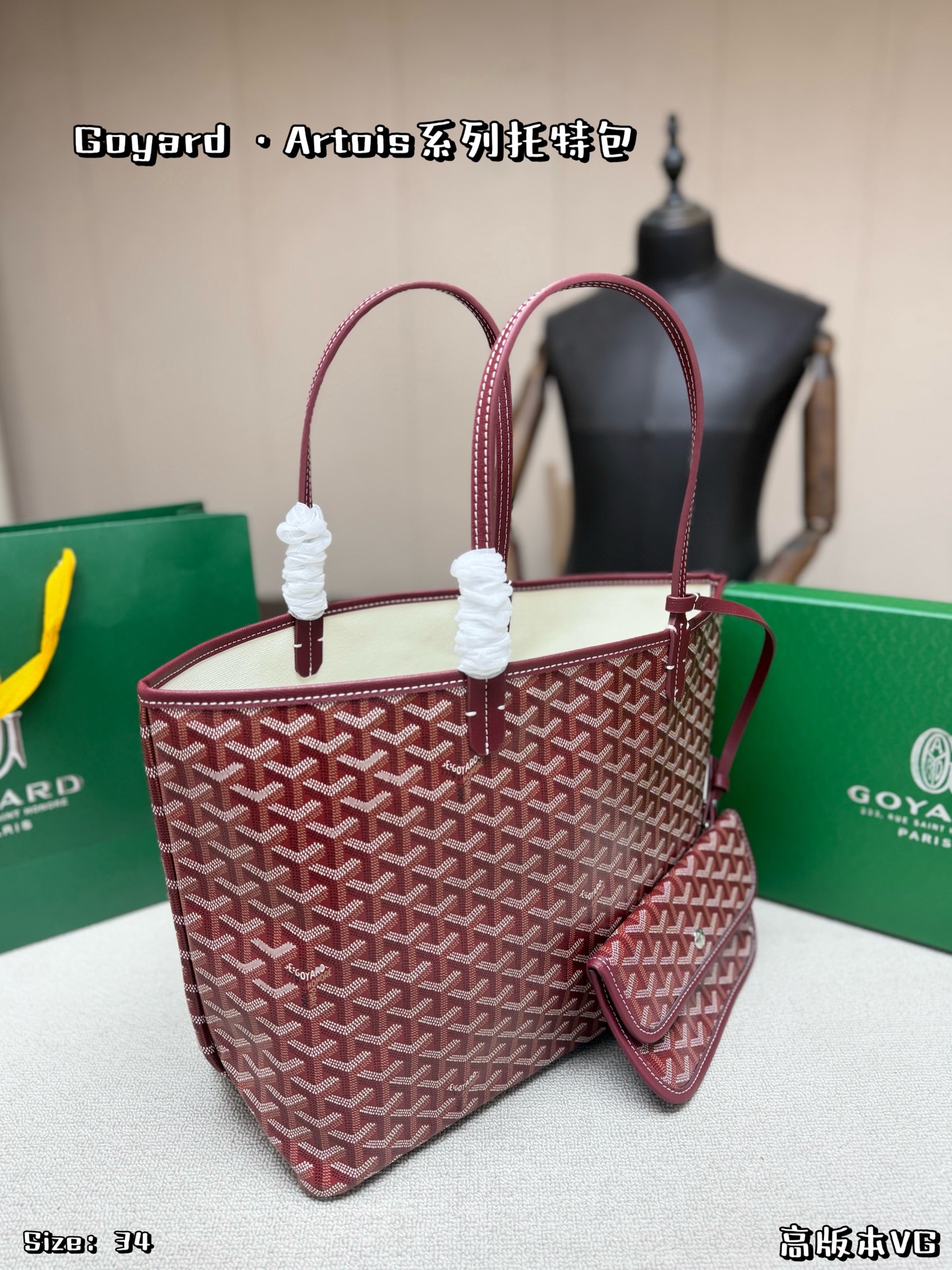 Goyard bag , with box — photo 2