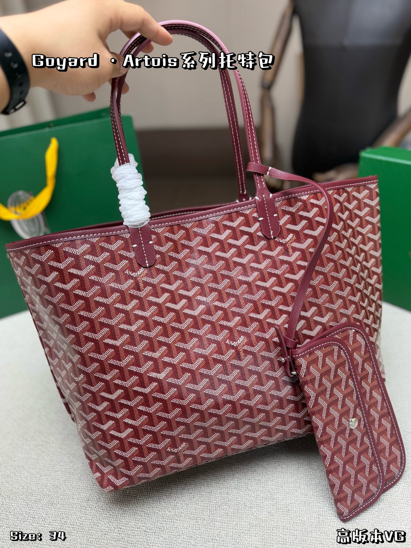 Goyard bag , with box — photo 3