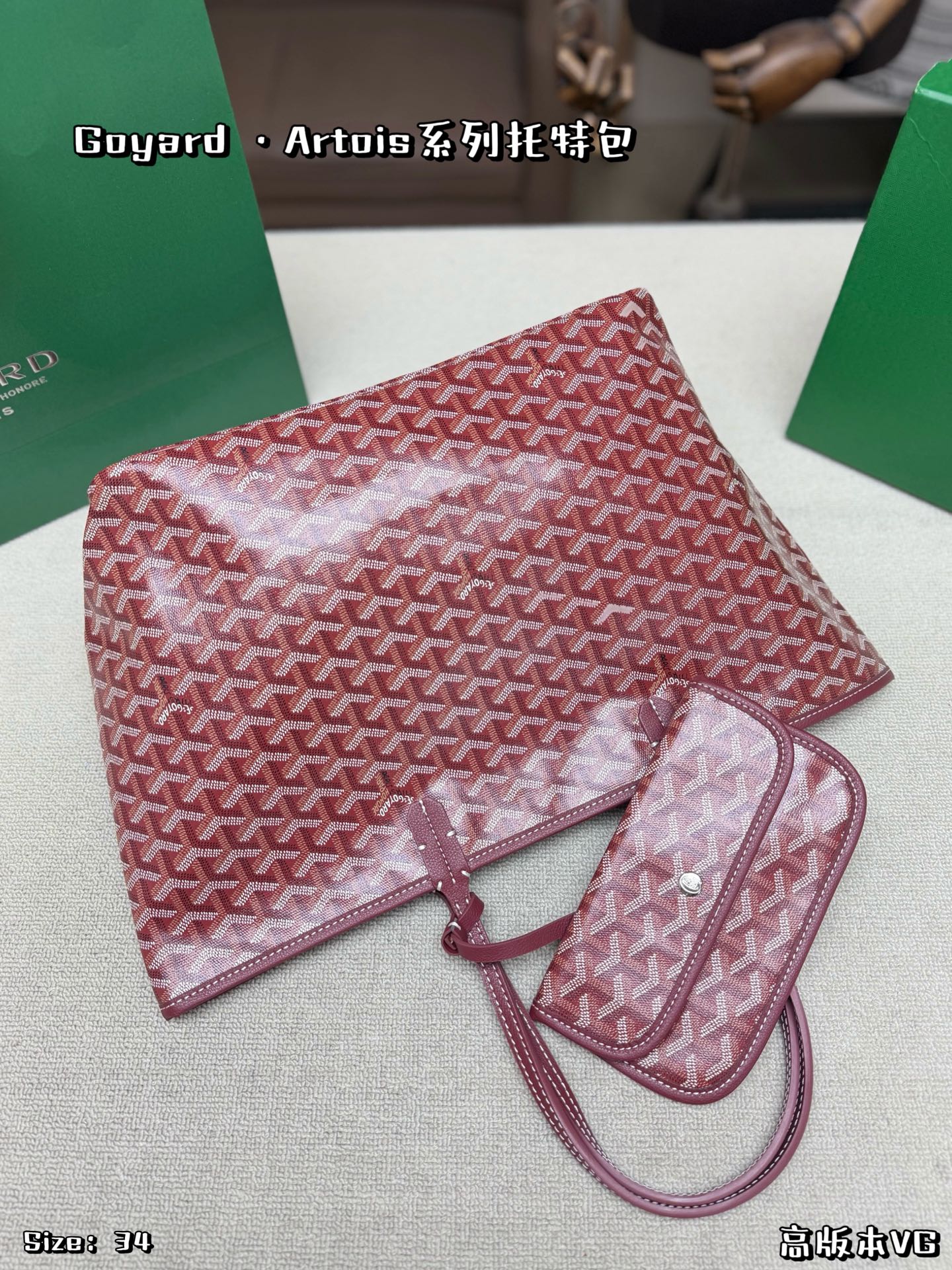 Goyard bag , with box — photo 4