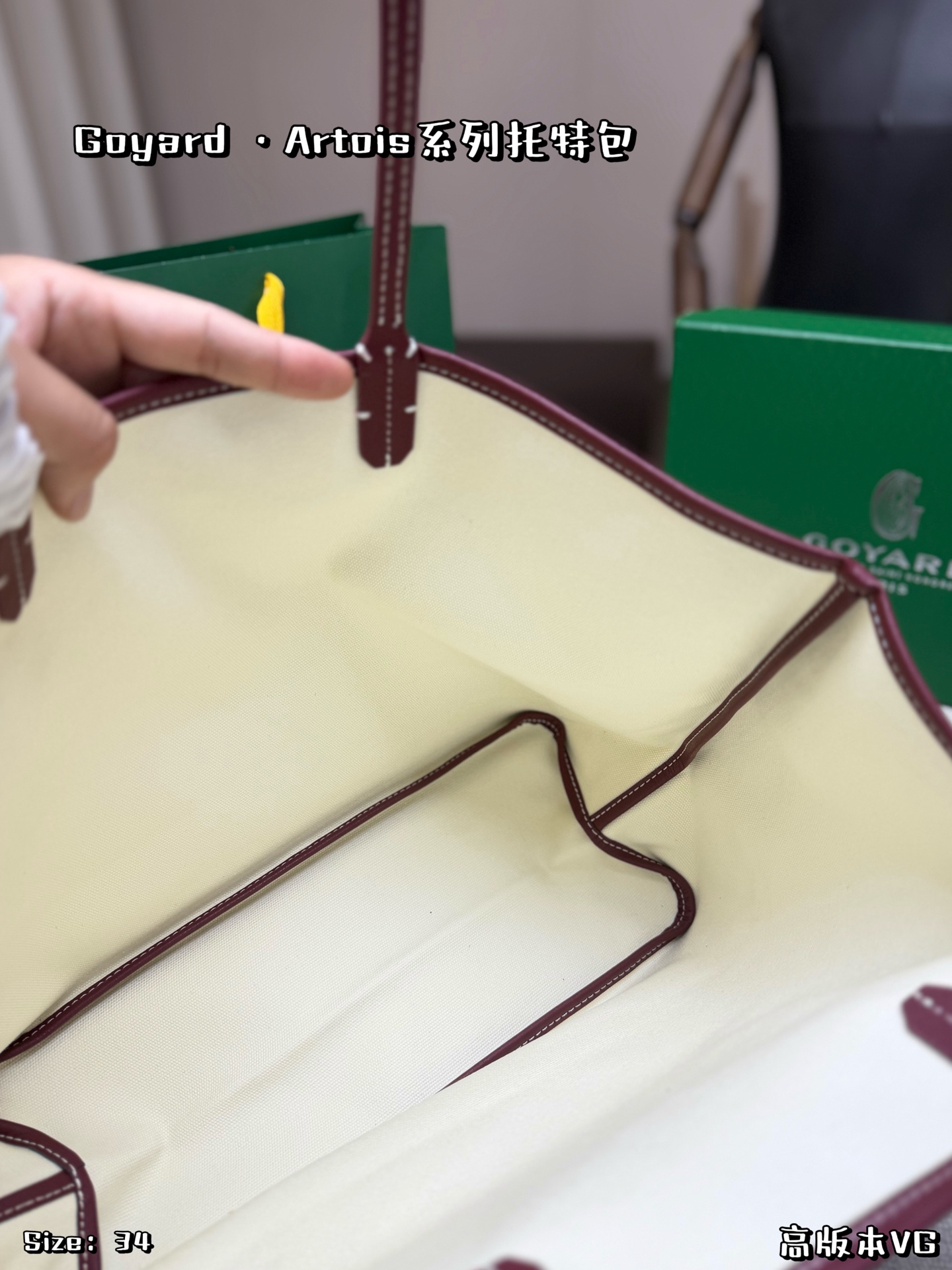 Goyard bag , with box — photo 8