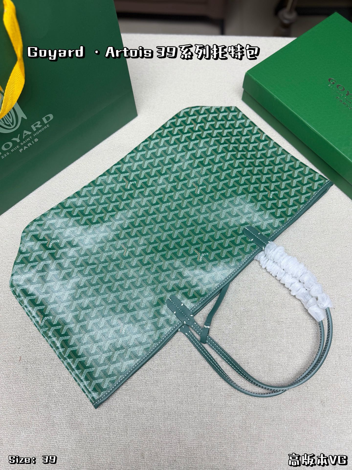 Goyard bag With box — photo 9