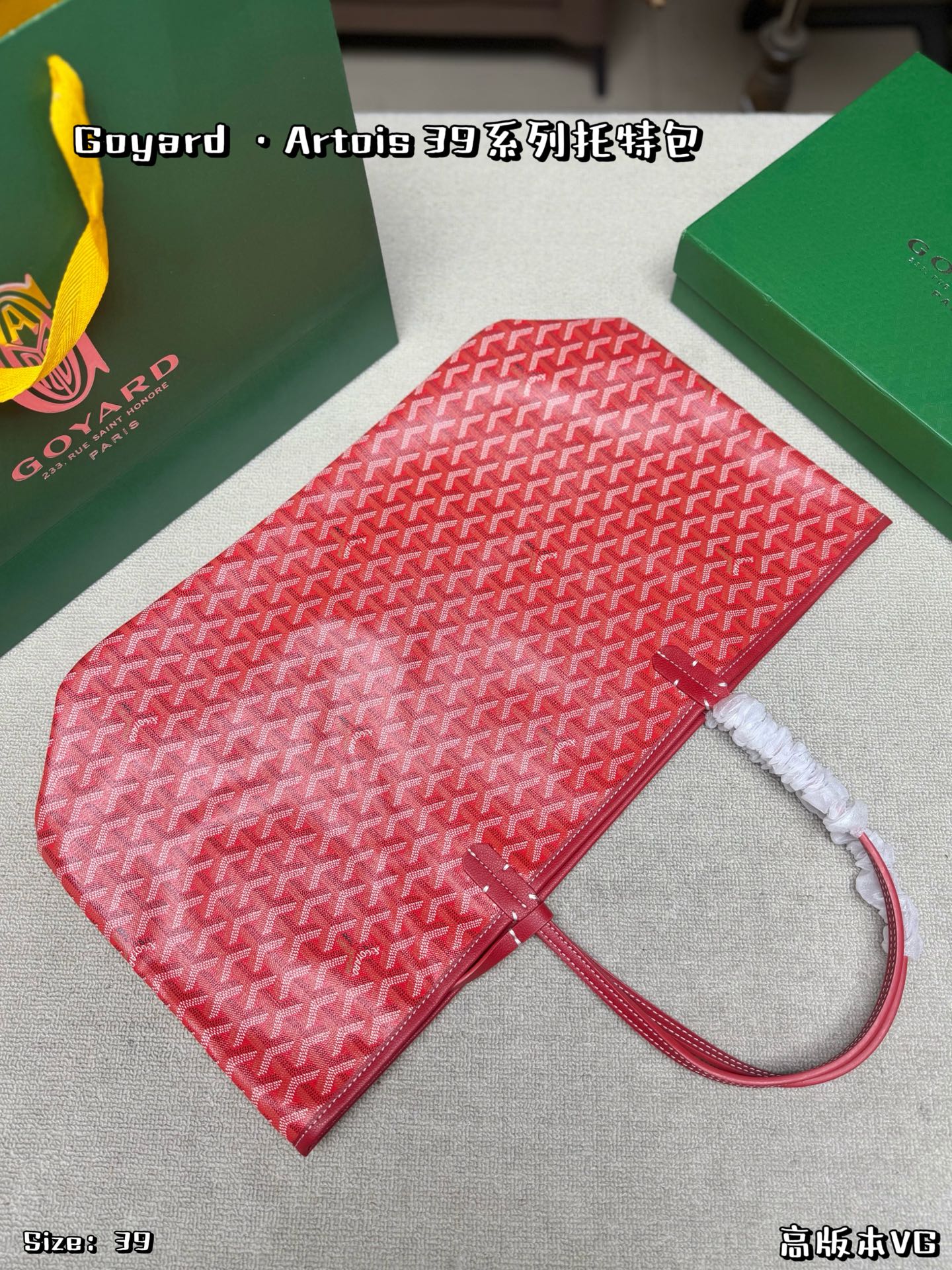 Goyard bag With box — photo 3