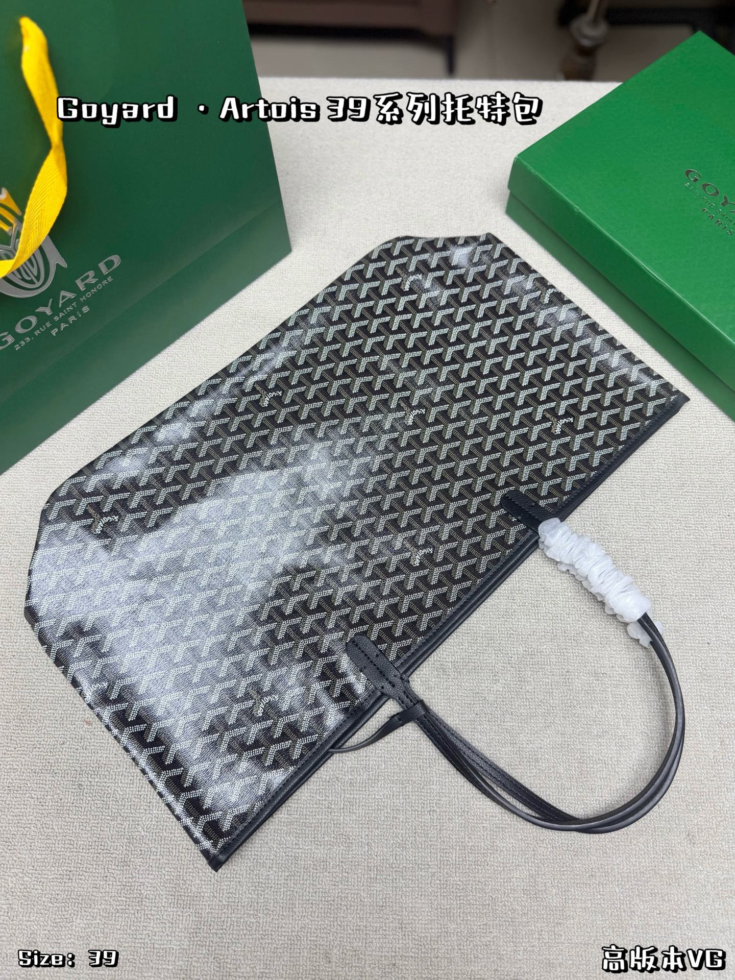 Goyard bag With box — photo 6