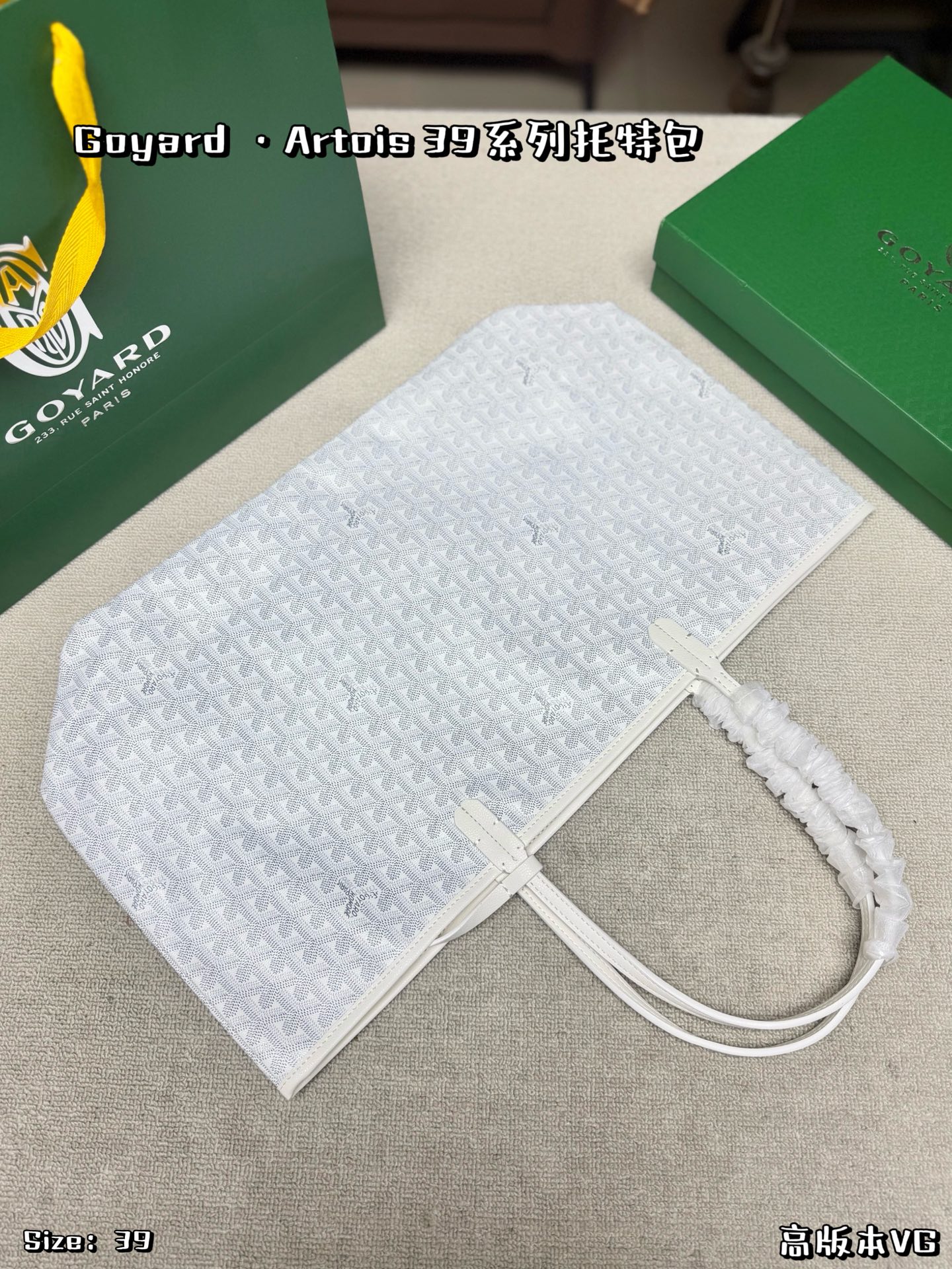 Goyard bag With box — photo 4