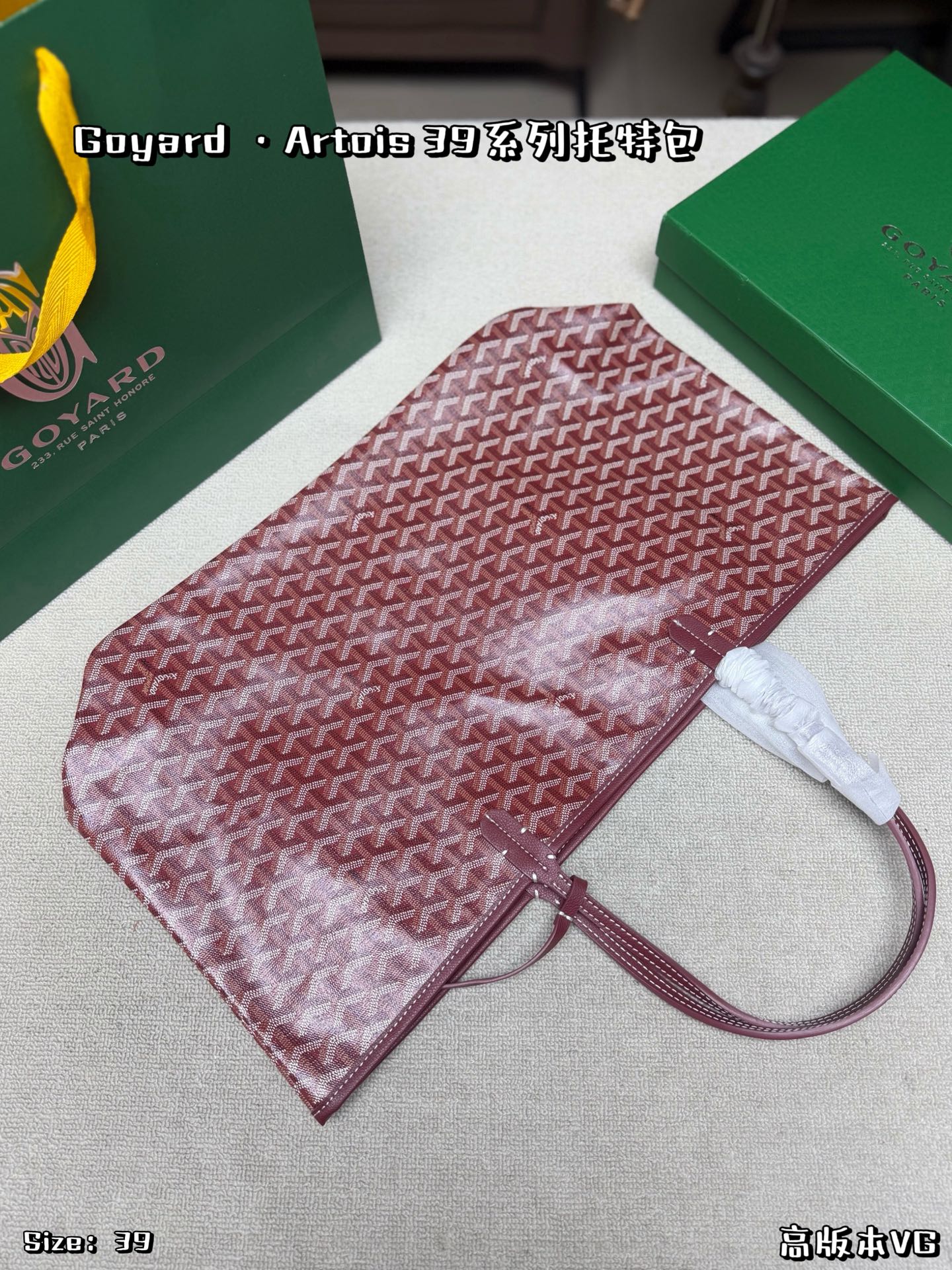 Goyard bag With box — photo 7