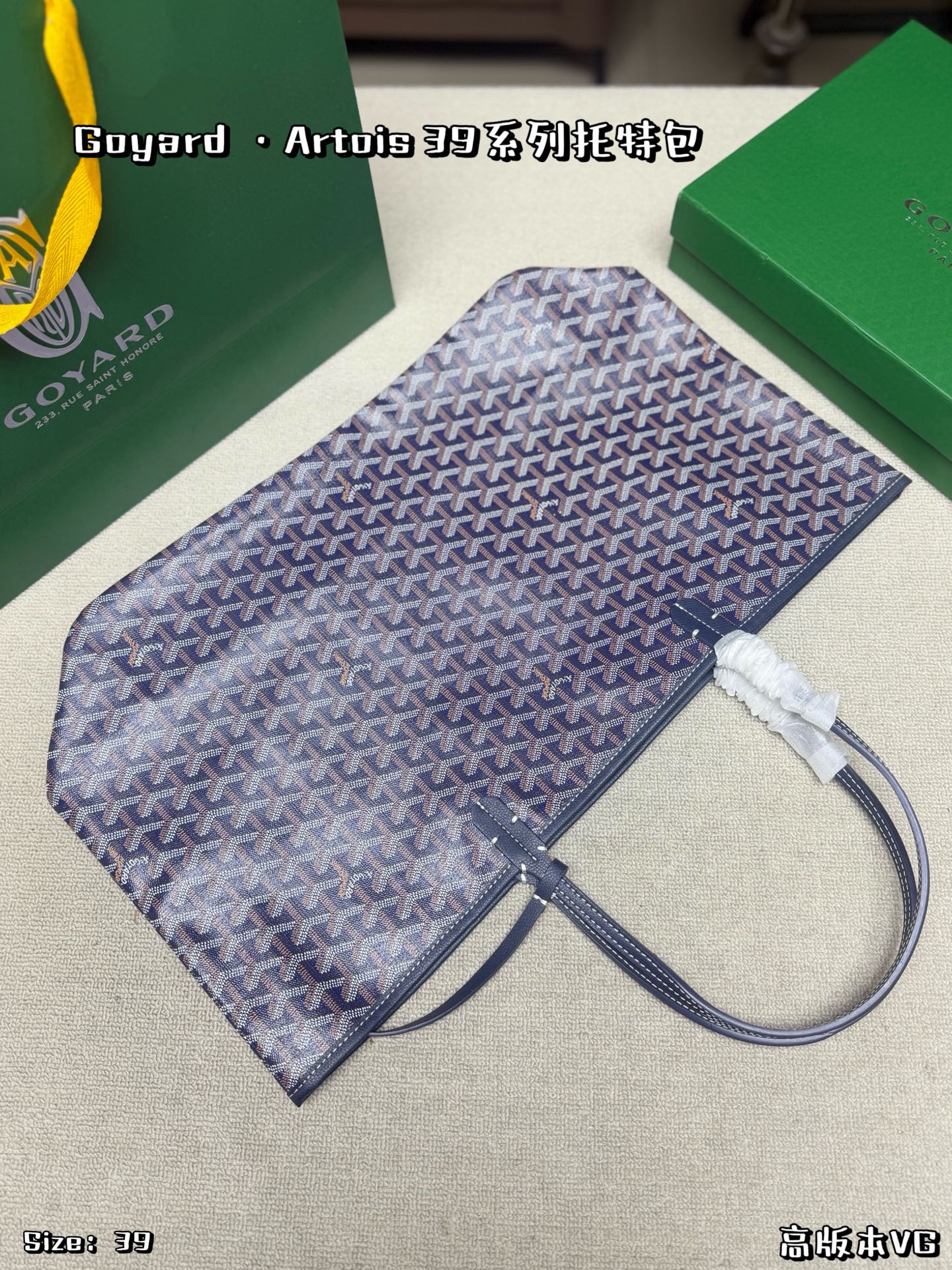 Goyard bag With box — photo 2