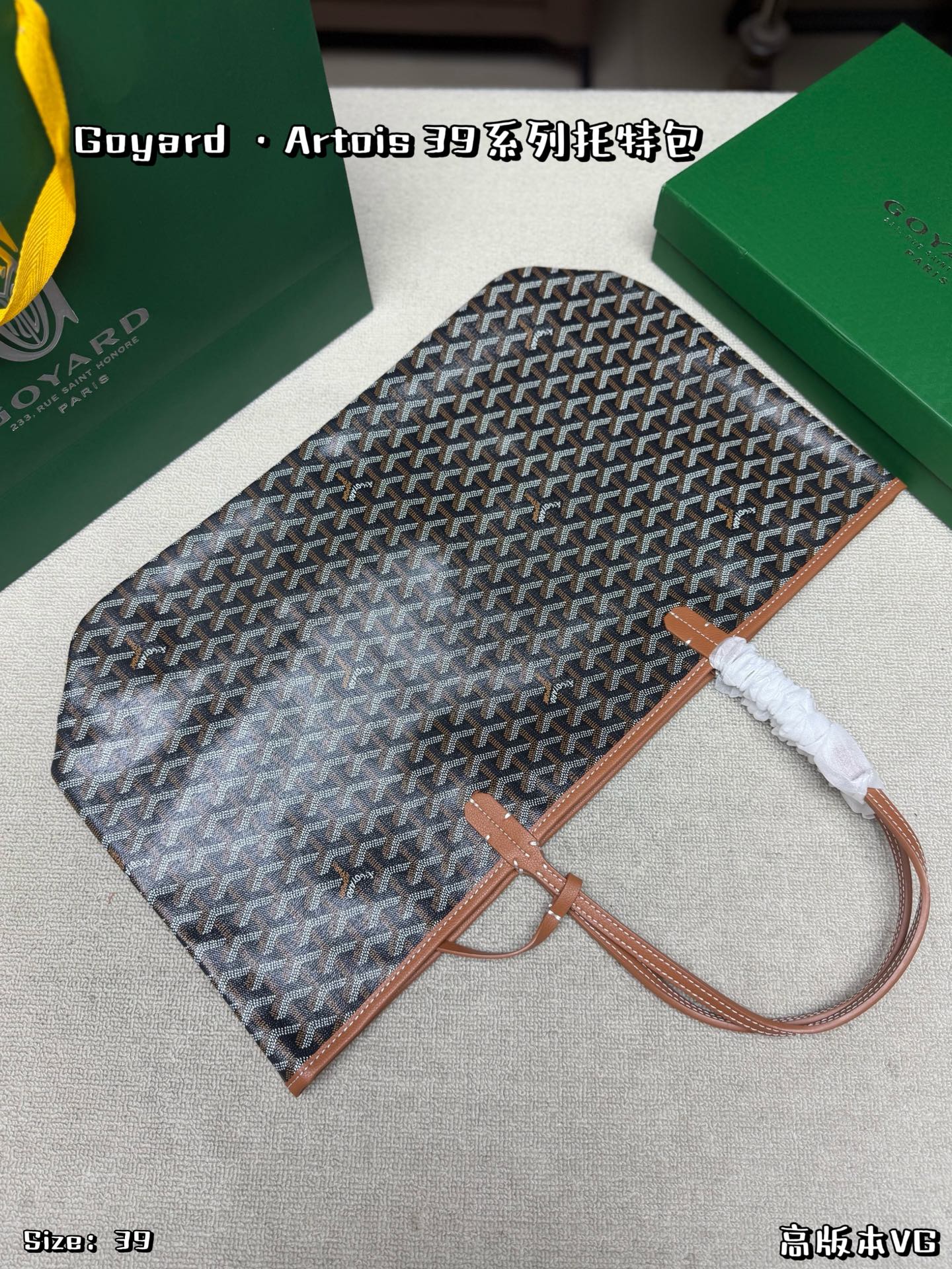 Goyard bag With box — photo 8