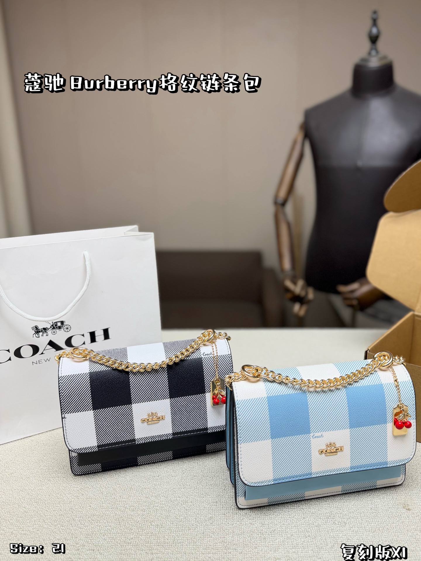 Burberry everyday