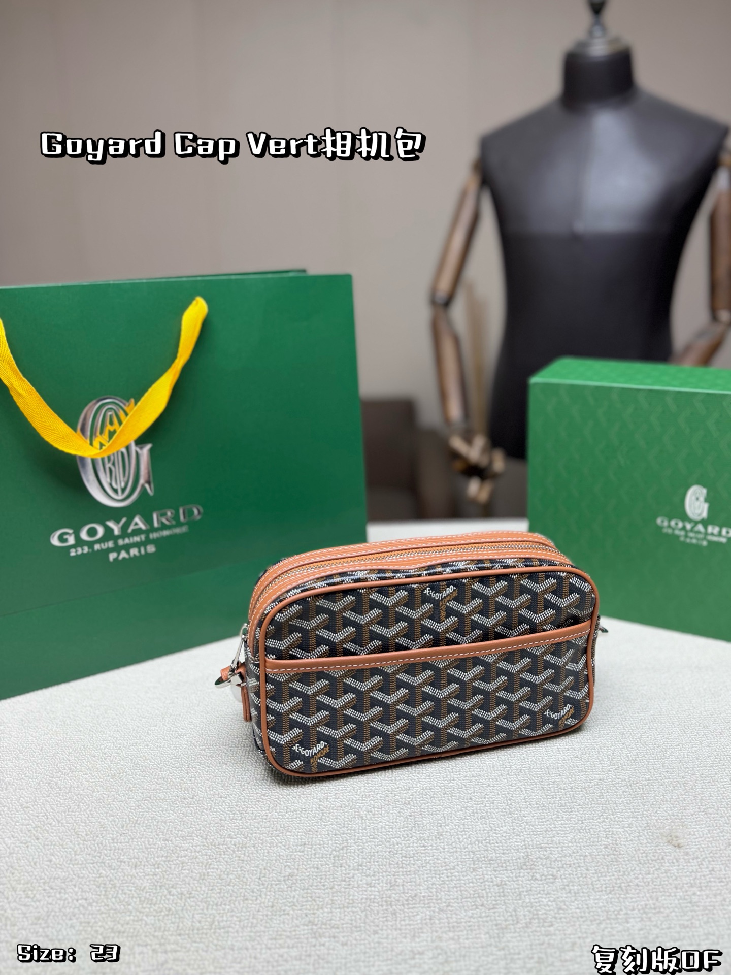 Goyard-Tasche. Faltschachtel — photo 4