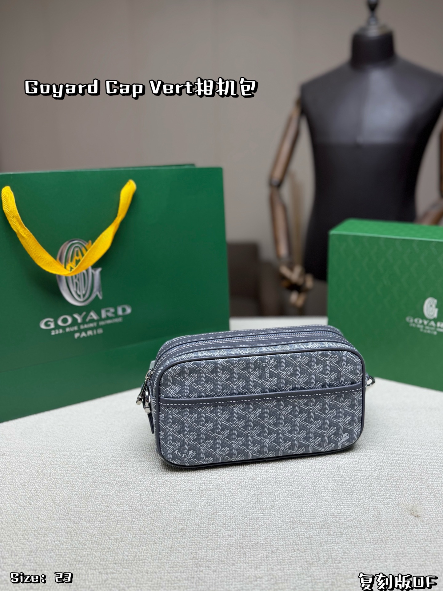 Goyard-Tasche. Faltschachtel — photo 3